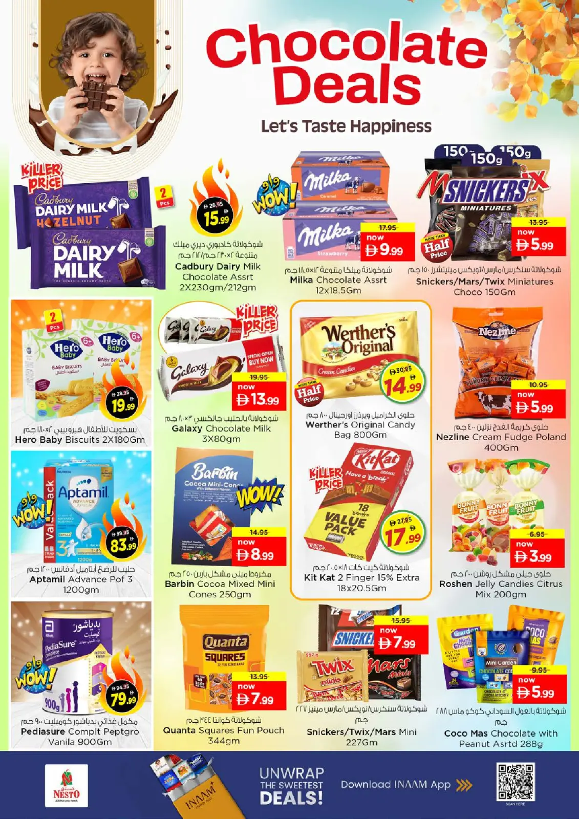 عروض نستو  الفجيرة  من 5 حتى 8 فبراير 2026 عروض اهلا رمضان - صفحة 3