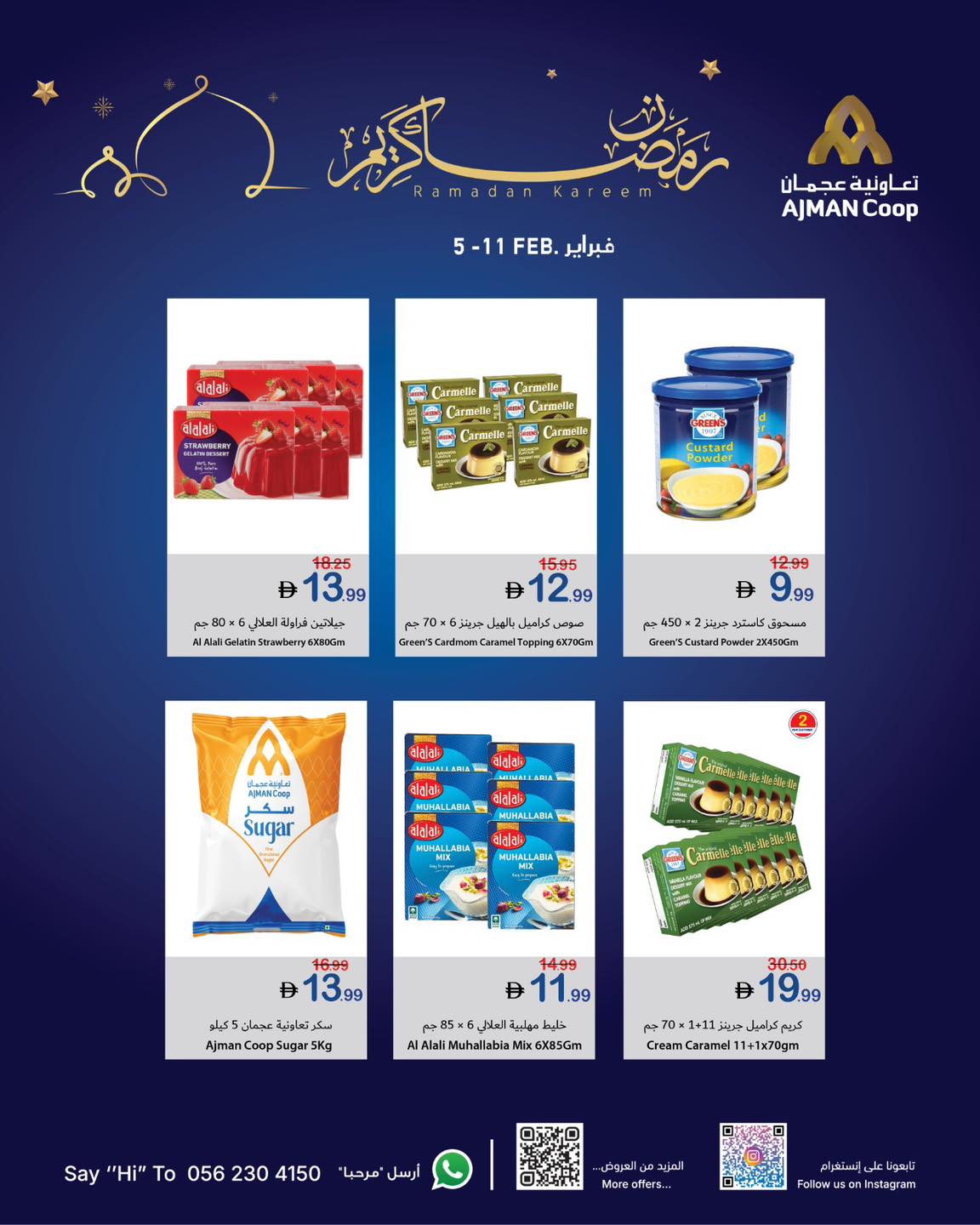 Ofertas de Cooperativa Ajmán Emiratos Árabes Unidos de 5 a 11 febrero 2026 Ofertas de Ramadán Kareem