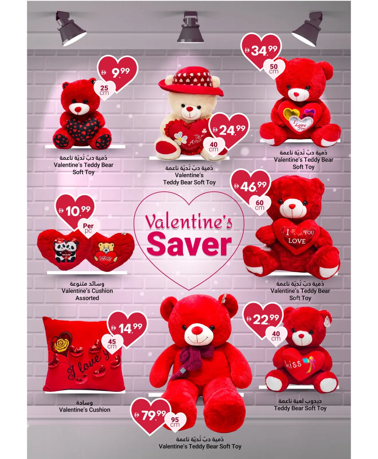 صفحة 4 ضمن عروض رمضان كريم في جراند الإمارات للتسوق الإمارات