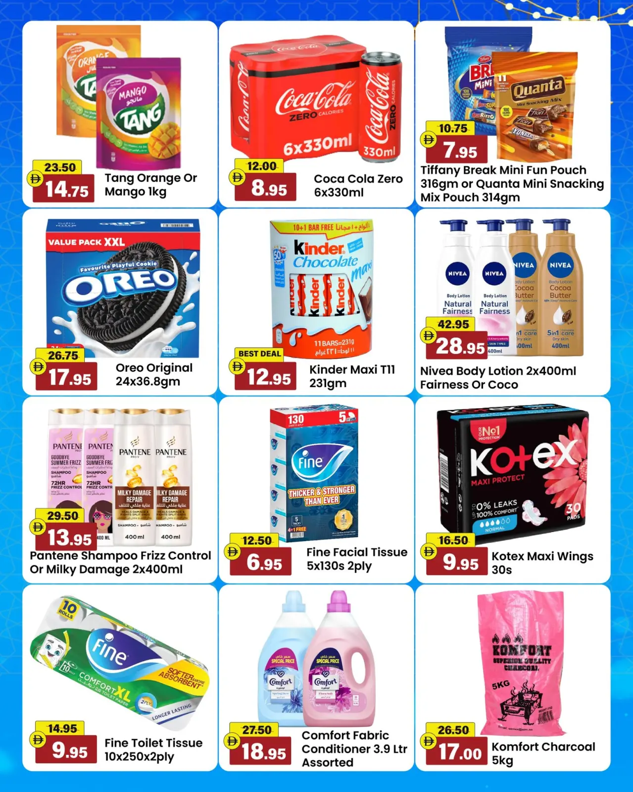 صفحة 4 ضمن عروض اهلا رمضان في الأسواق الوطنية الإمارات