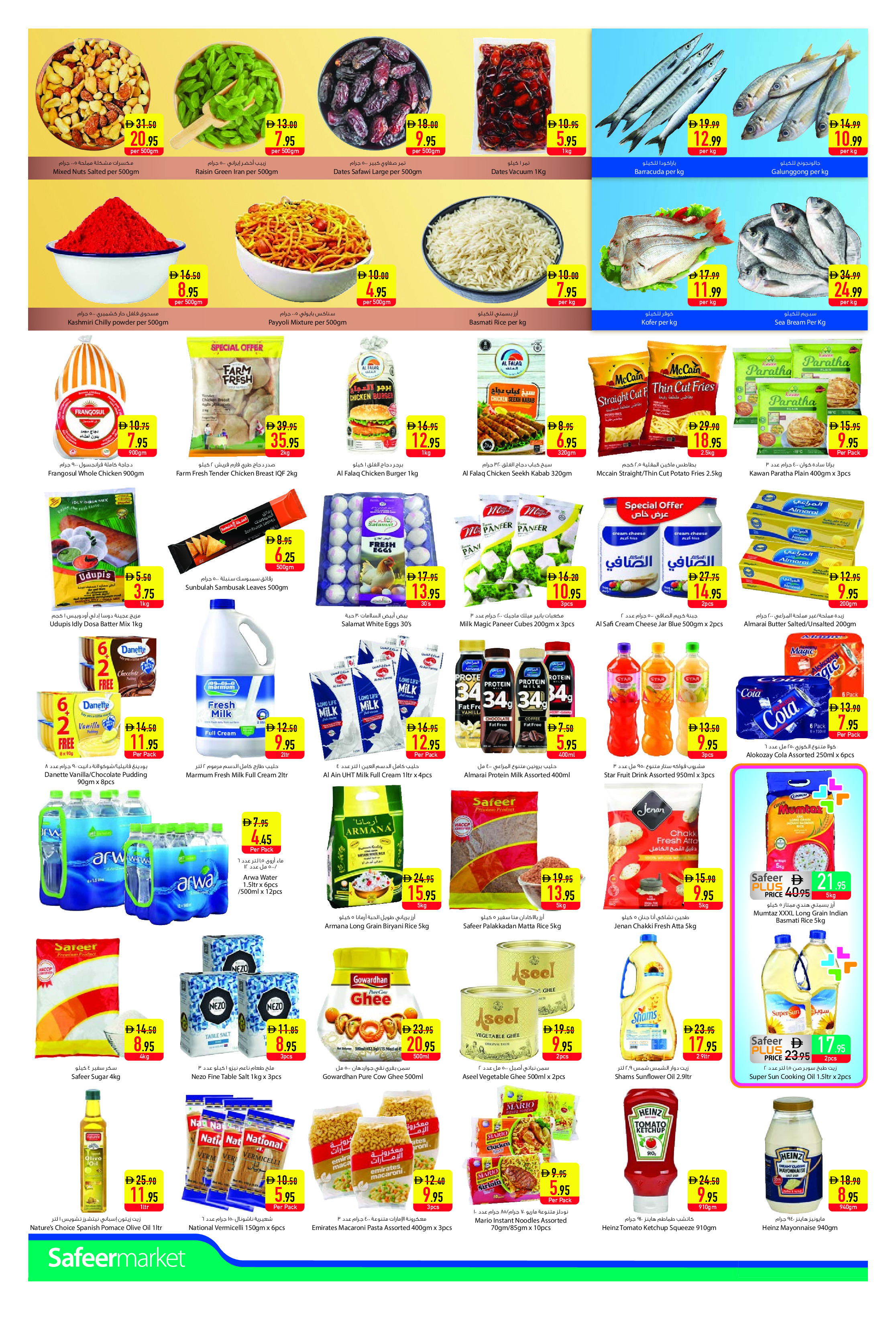 Ofertas de Safeer  Dubai  de 6 a 12 febrero Ofertas semanales