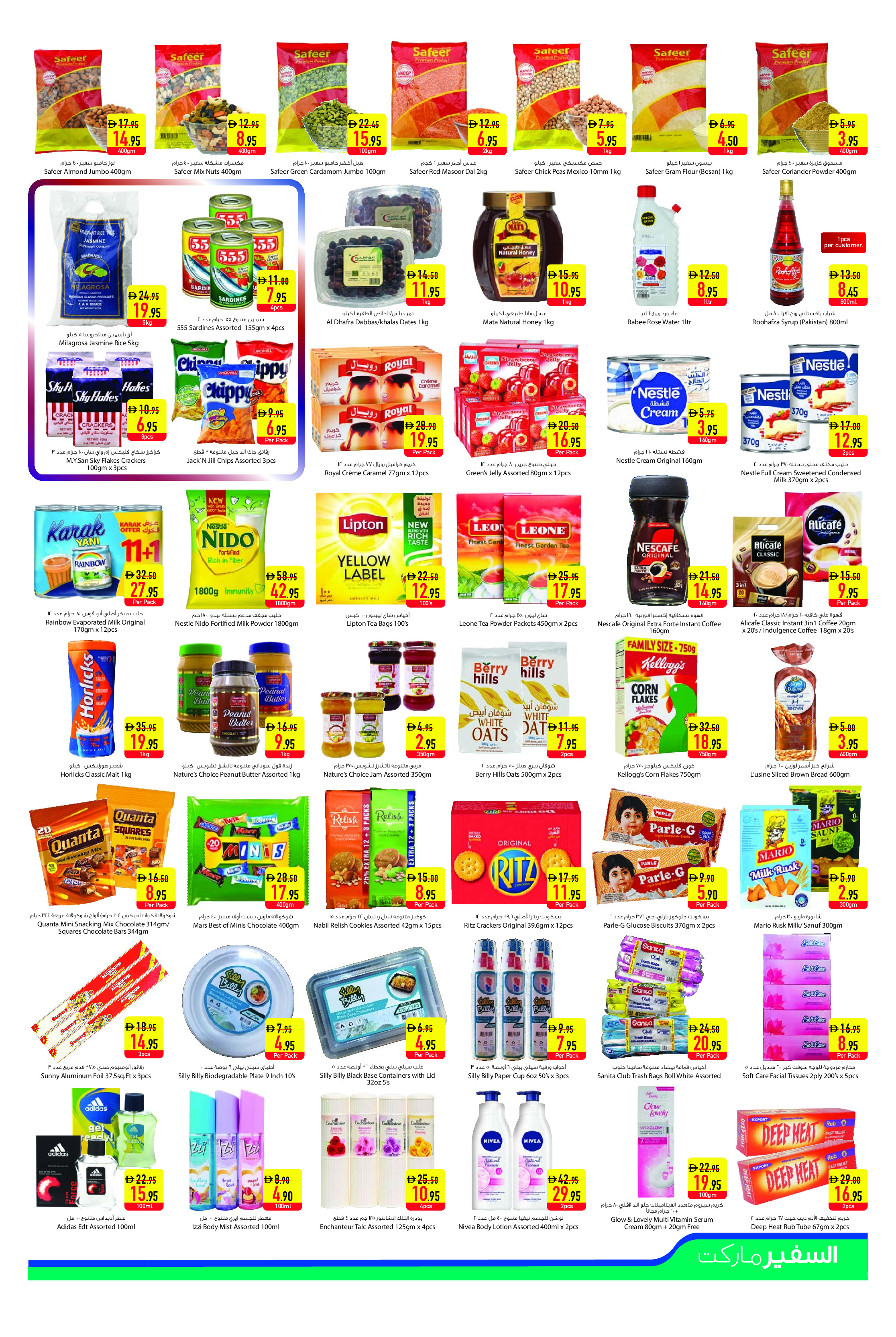 Ofertas de Safeer  Dubai  de 6 a 12 febrero Ofertas semanales