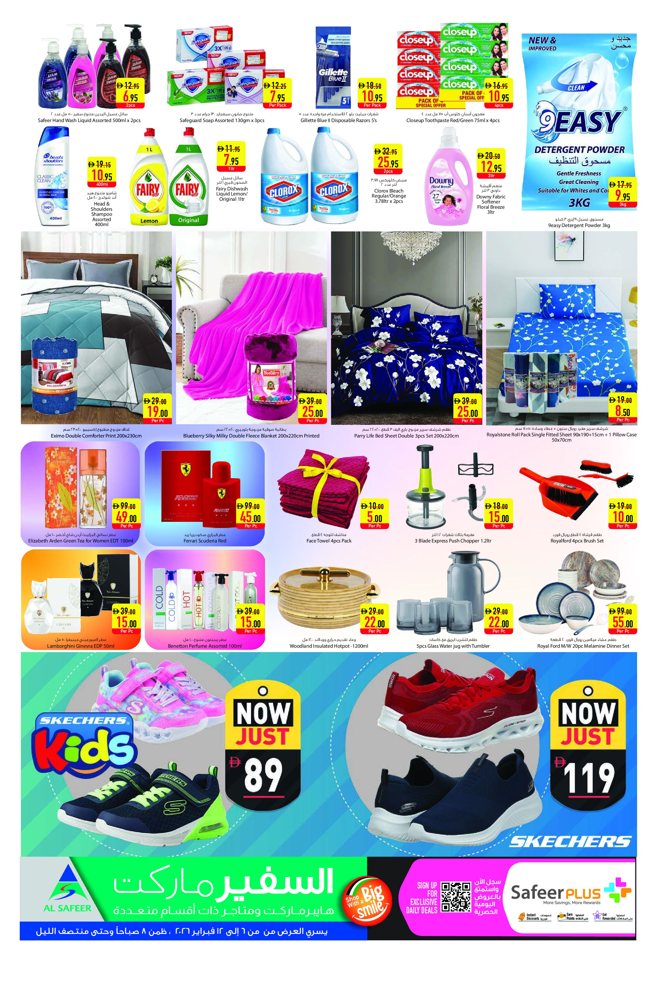 Ofertas de Safeer  Dubai  de 6 a 12 febrero Ofertas semanales