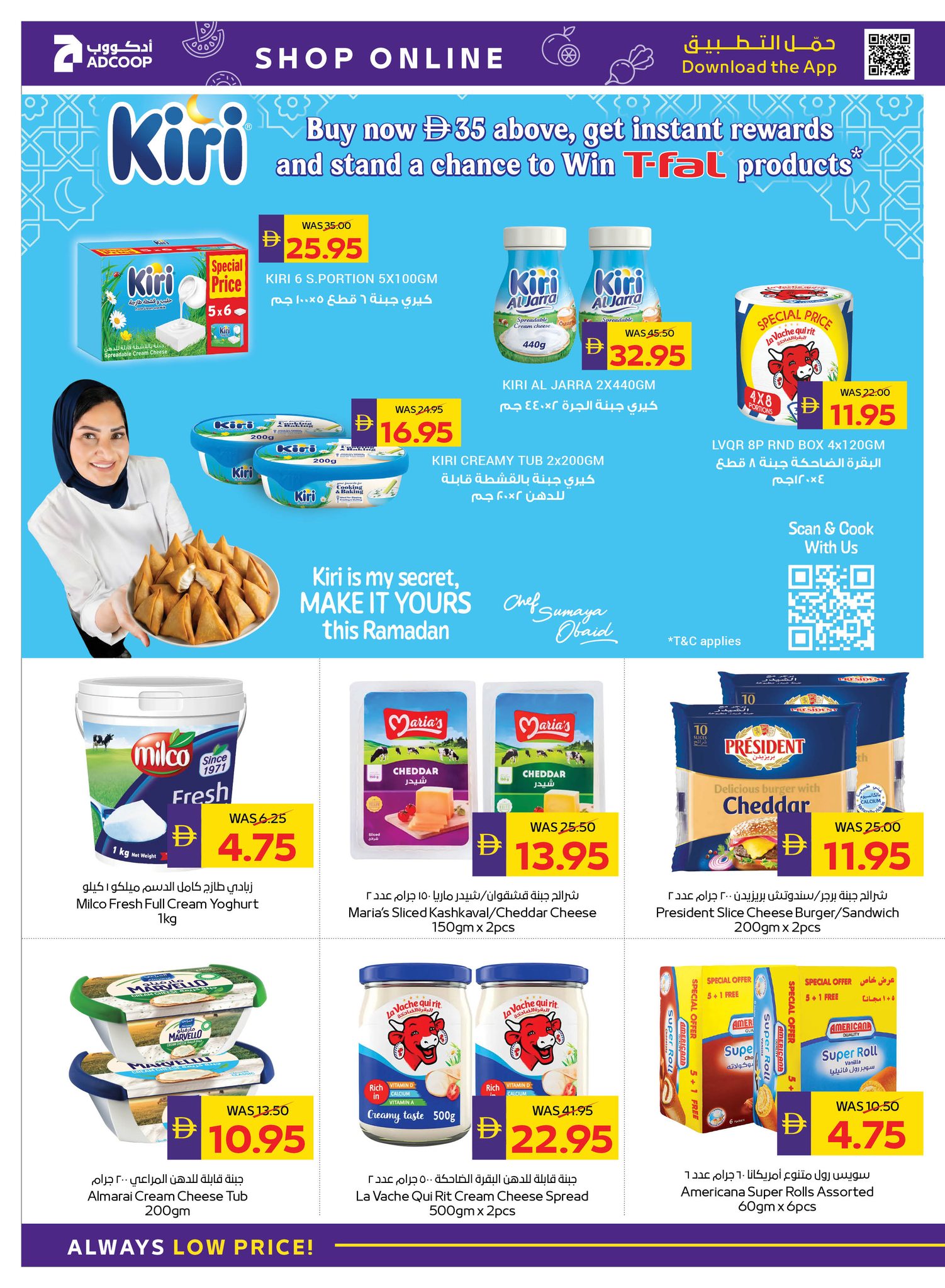 Abu Dhabi coop ADCOOP UAE Offers from 5 to 11 February 2026 Ahlan Ramadan Deals
