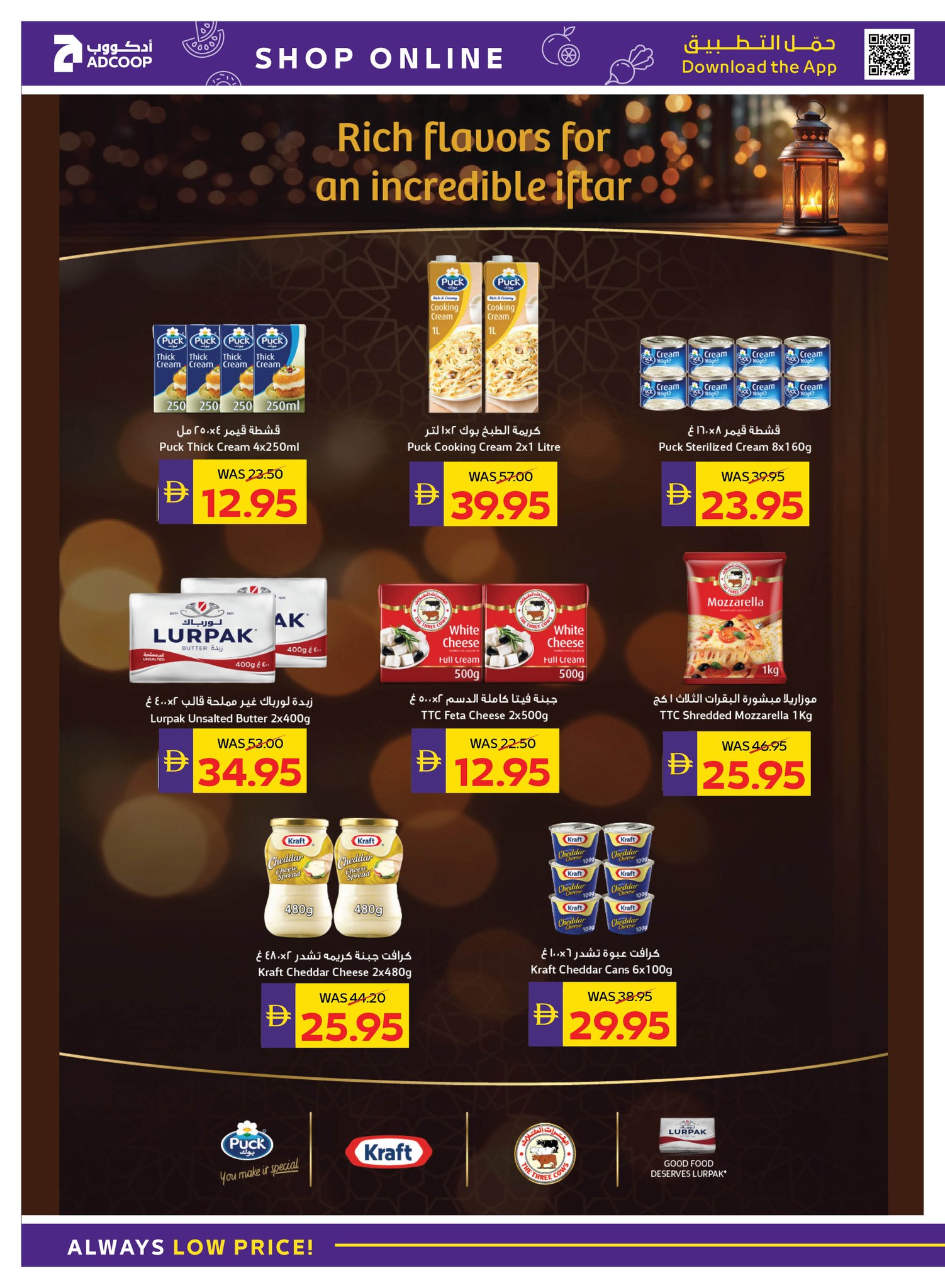 Abu Dhabi coop ADCOOP UAE Offers from 5 to 11 February 2026 Ahlan Ramadan Deals