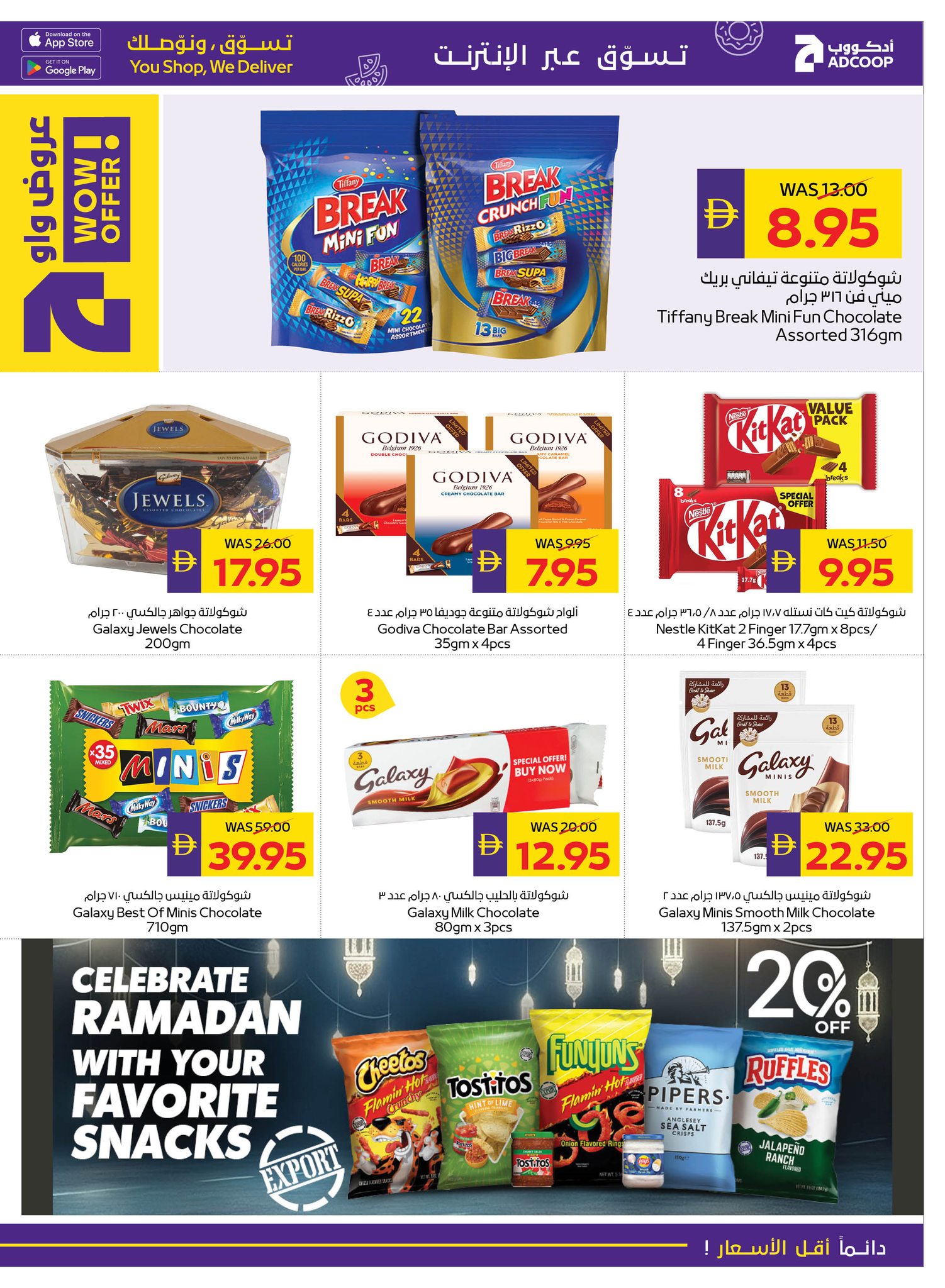 Abu Dhabi coop ADCOOP UAE Offers from 5 to 11 February 2026 Ahlan Ramadan Deals