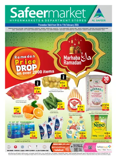 Safeer UAE Offers from 5 to 11 February 2026 Welcome Ramadan Offers