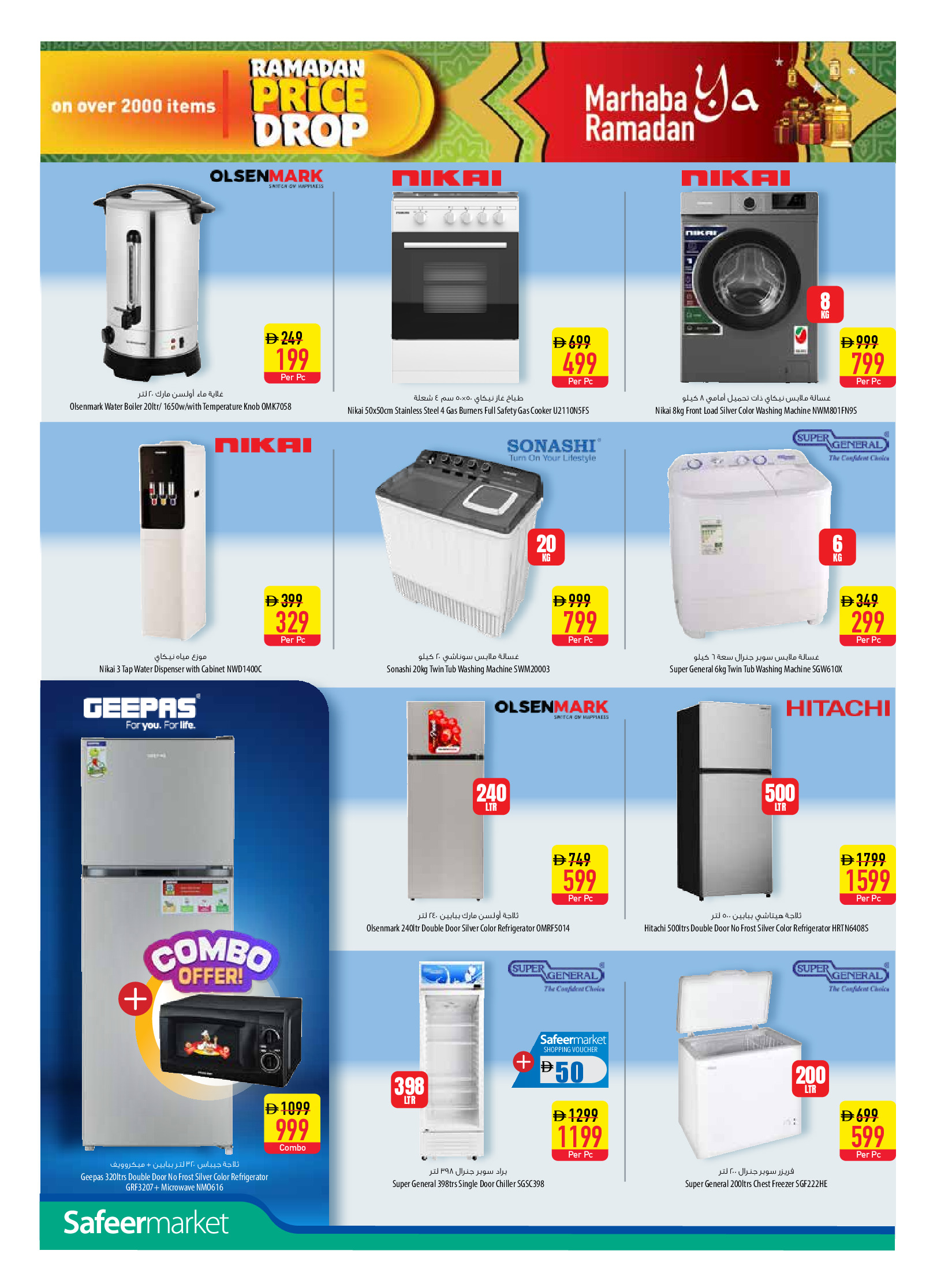 Ofertas de Safeer Emiratos Árabes Unidos de 5 a 11 febrero 2026 Ofertas Bienvenido Ramadán