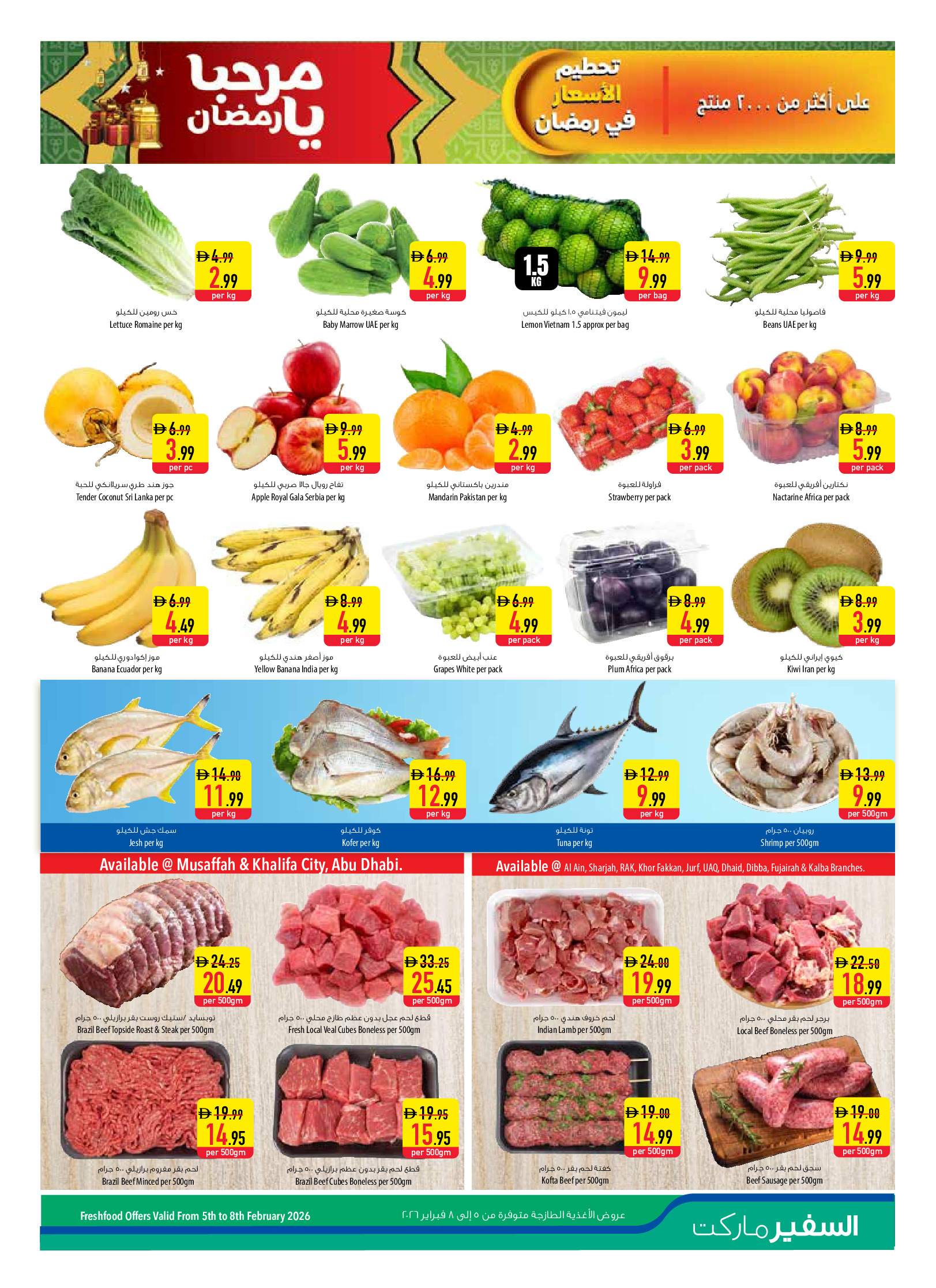 Ofertas de Safeer Emiratos Árabes Unidos de 5 a 11 febrero 2026 Ofertas Bienvenido Ramadán