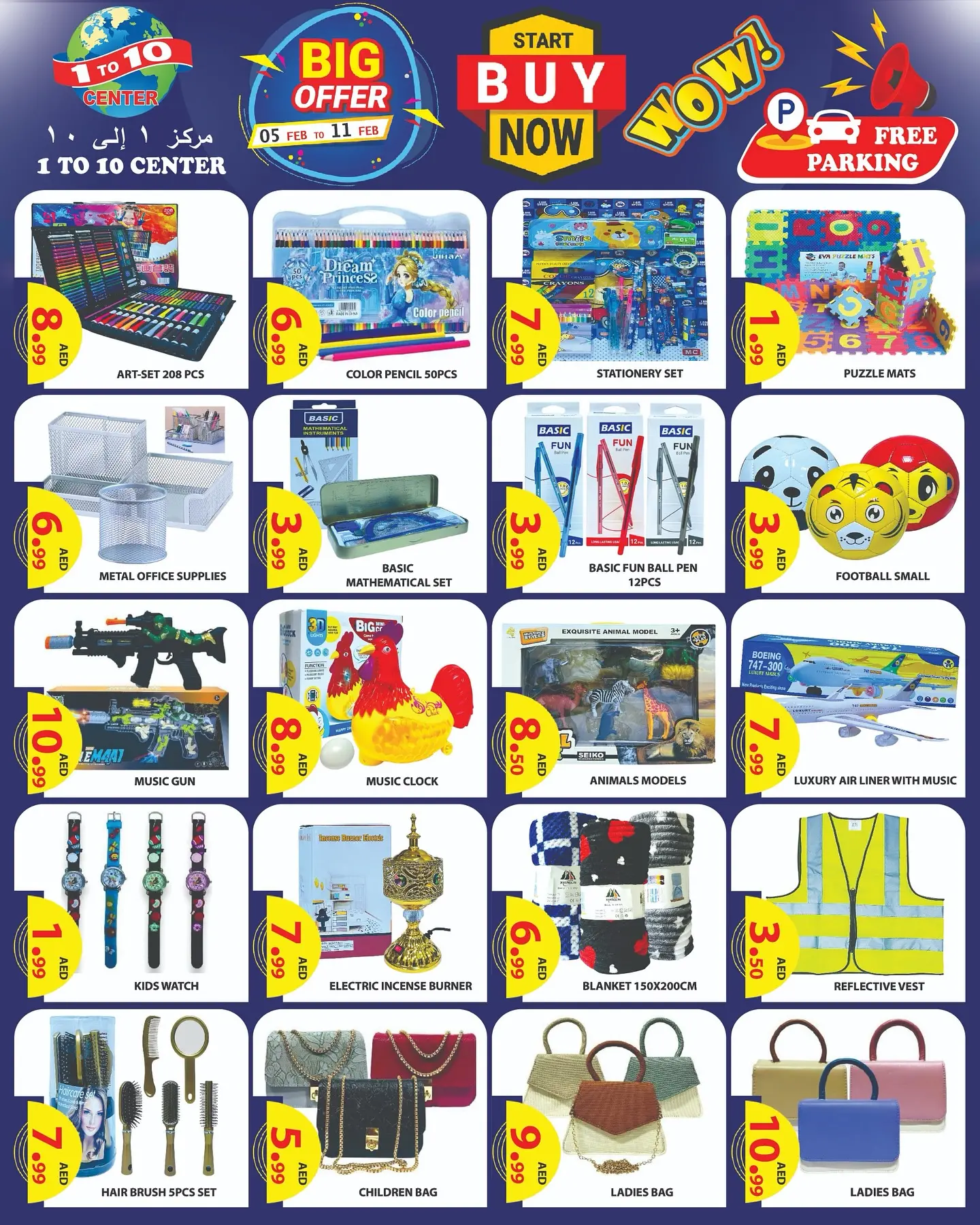 1to10 Center UAE Offers from 5 to 11 February 2026 Big Offers