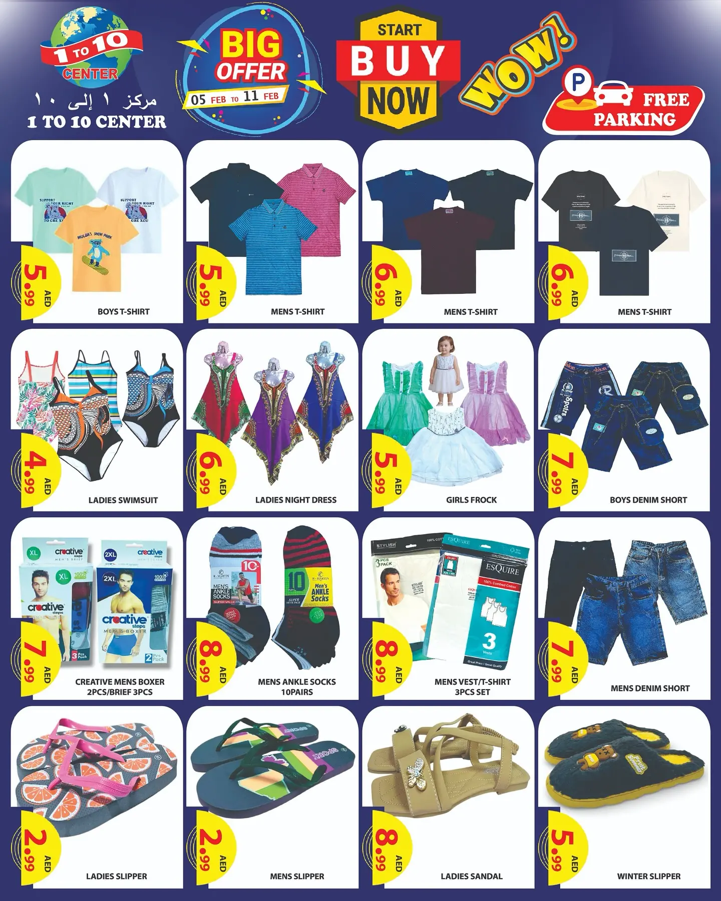 1to10 Center UAE Offers from 5 to 11 February 2026 Big Offers
