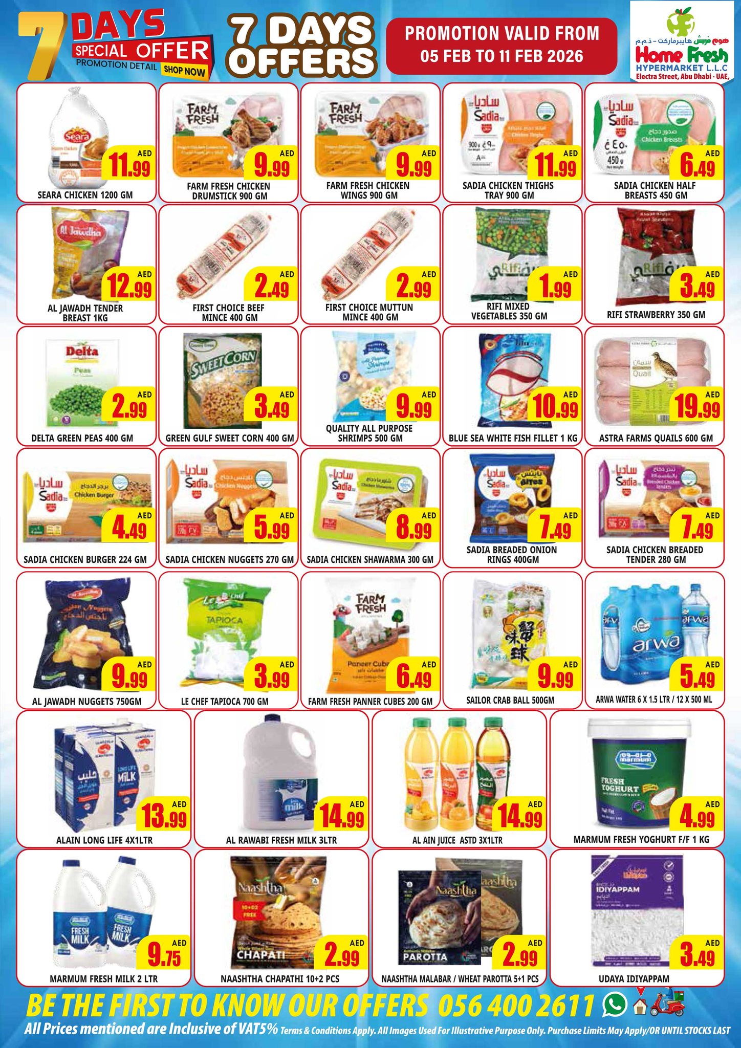 Home Fresh supermarket  Abu Dhabi  Offers from 5 to 11 February Big Day Deals