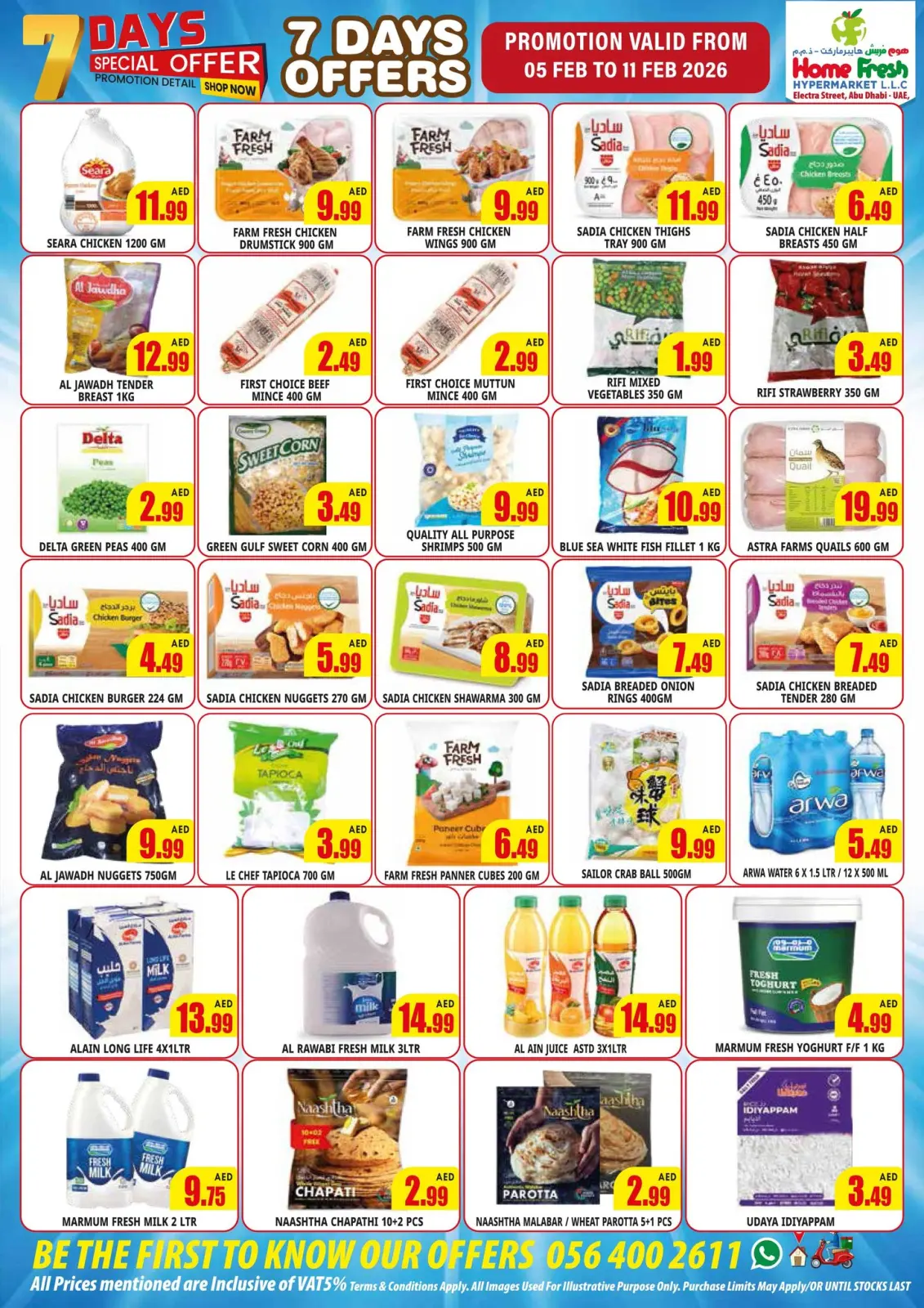 صفحة 4 ضمن عروض أيام كبيرة في هوم فريش سوبر ماركت الإمارات