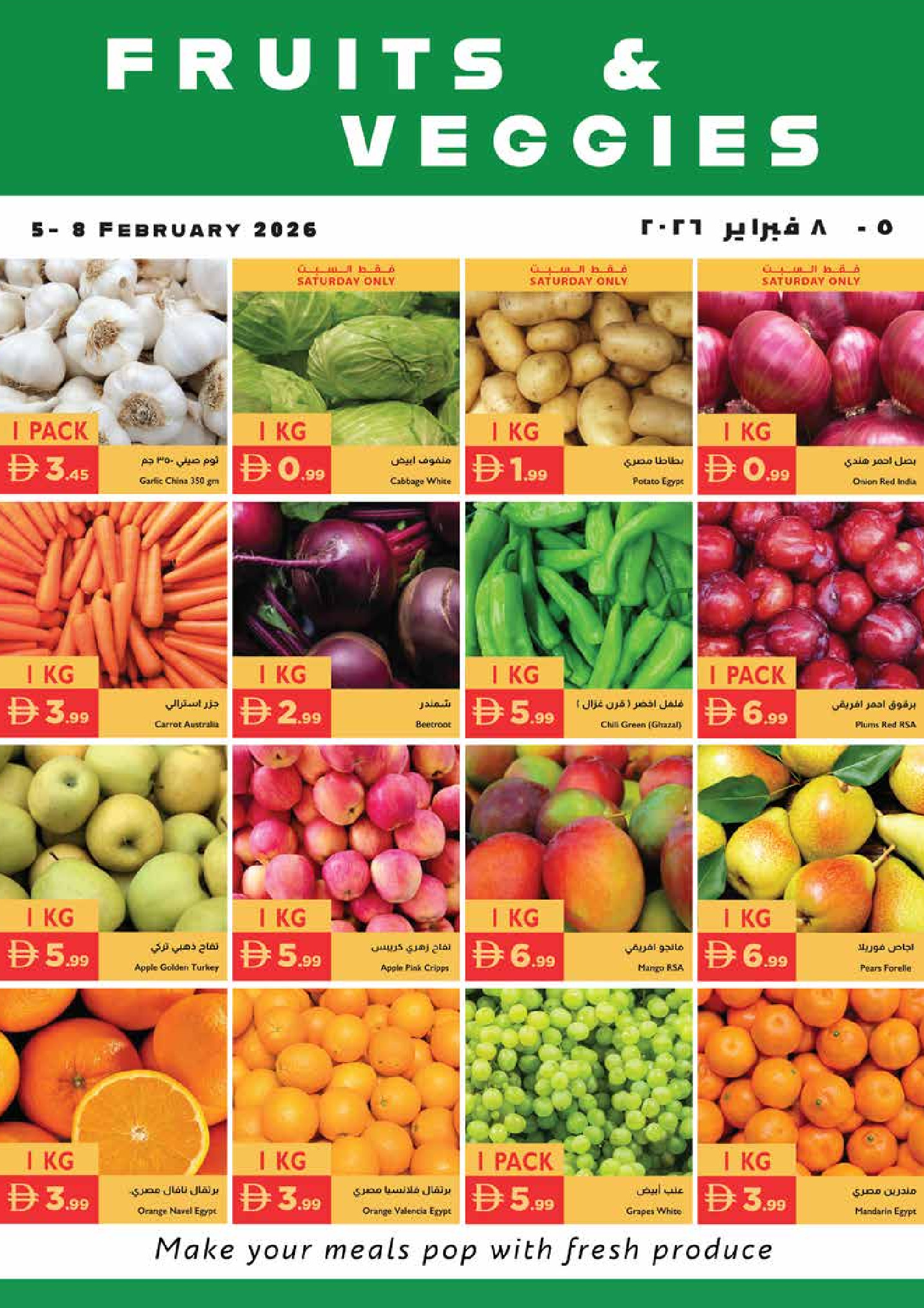 Ofertas de supermercado Istanbul Emiratos Árabes Unidos de 5 a 11 febrero 2026 Ofertas de Ramadán de Ahlan