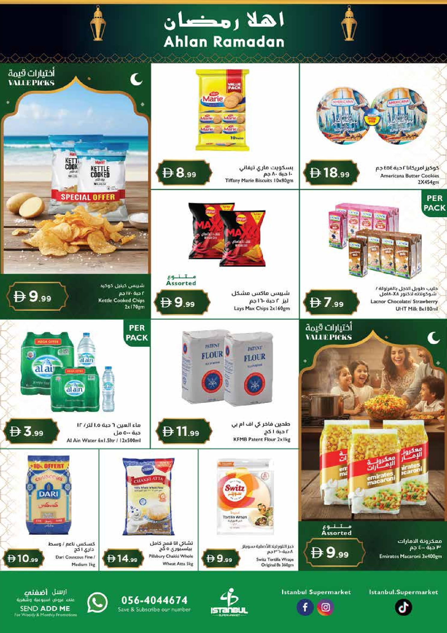 Ofertas de supermercado Istanbul Emiratos Árabes Unidos de 5 a 11 febrero 2026 Ofertas de Ramadán de Ahlan