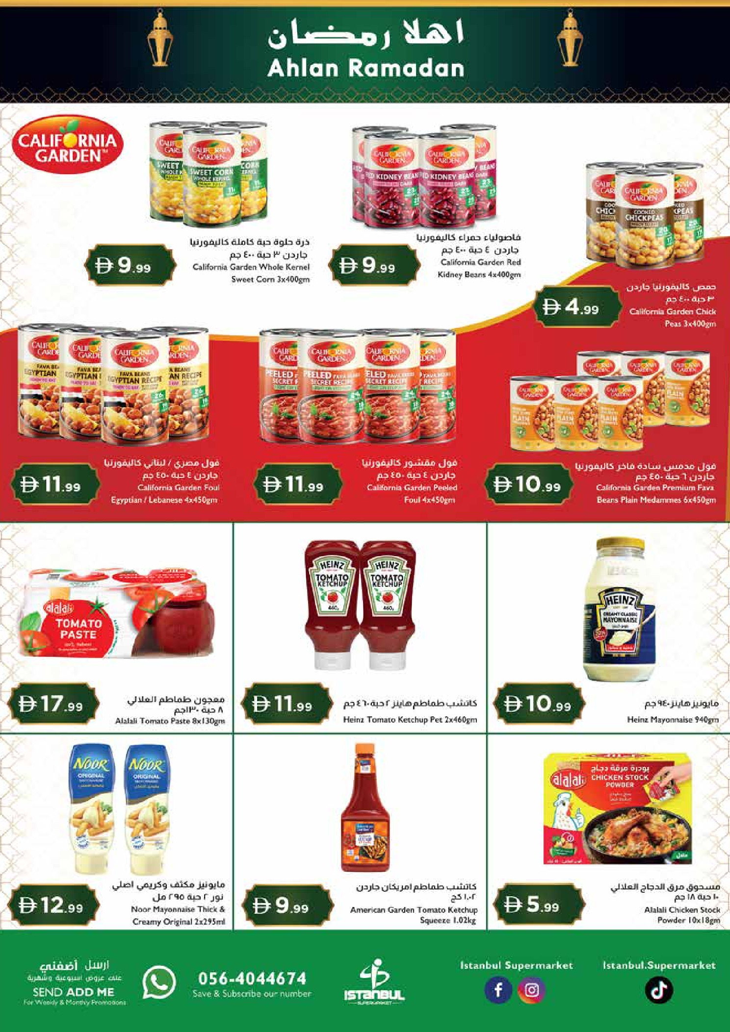 Ofertas de supermercado Istanbul Emiratos Árabes Unidos de 5 a 11 febrero 2026 Ofertas de Ramadán de Ahlan