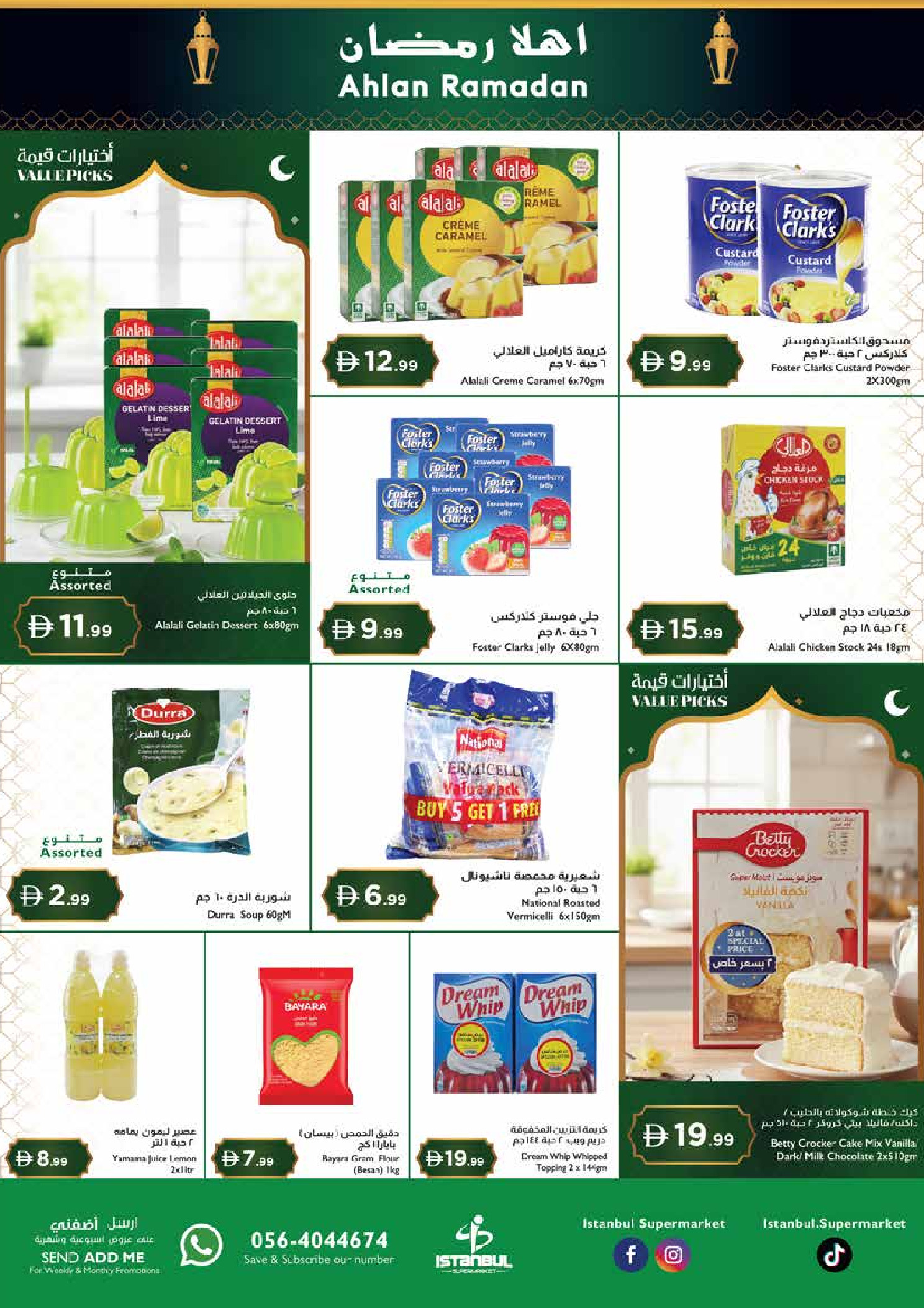 Ofertas de supermercado Istanbul Emiratos Árabes Unidos de 5 a 11 febrero 2026 Ofertas de Ramadán de Ahlan