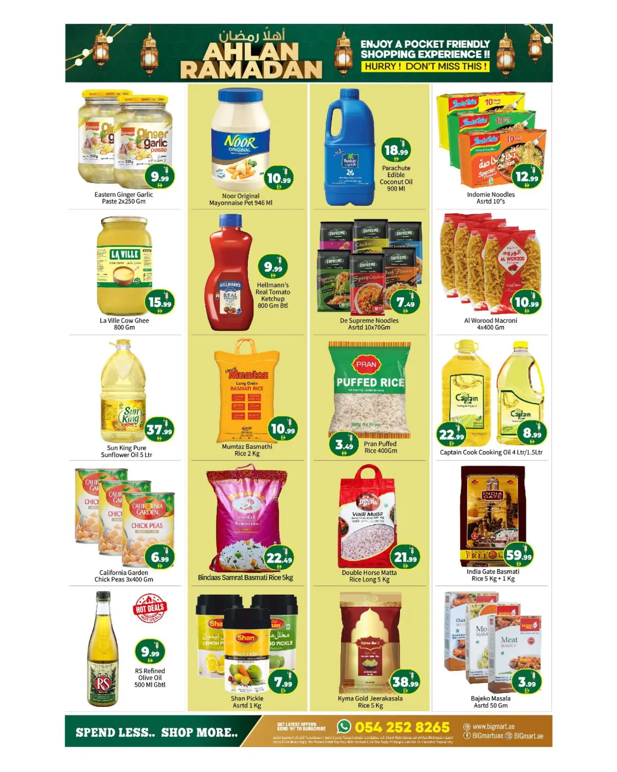 عروض بيغمارت  أبوظبي  من 5 حتى 8 فبراير 2026 عروض اهلا رمضان - صفحة 11
