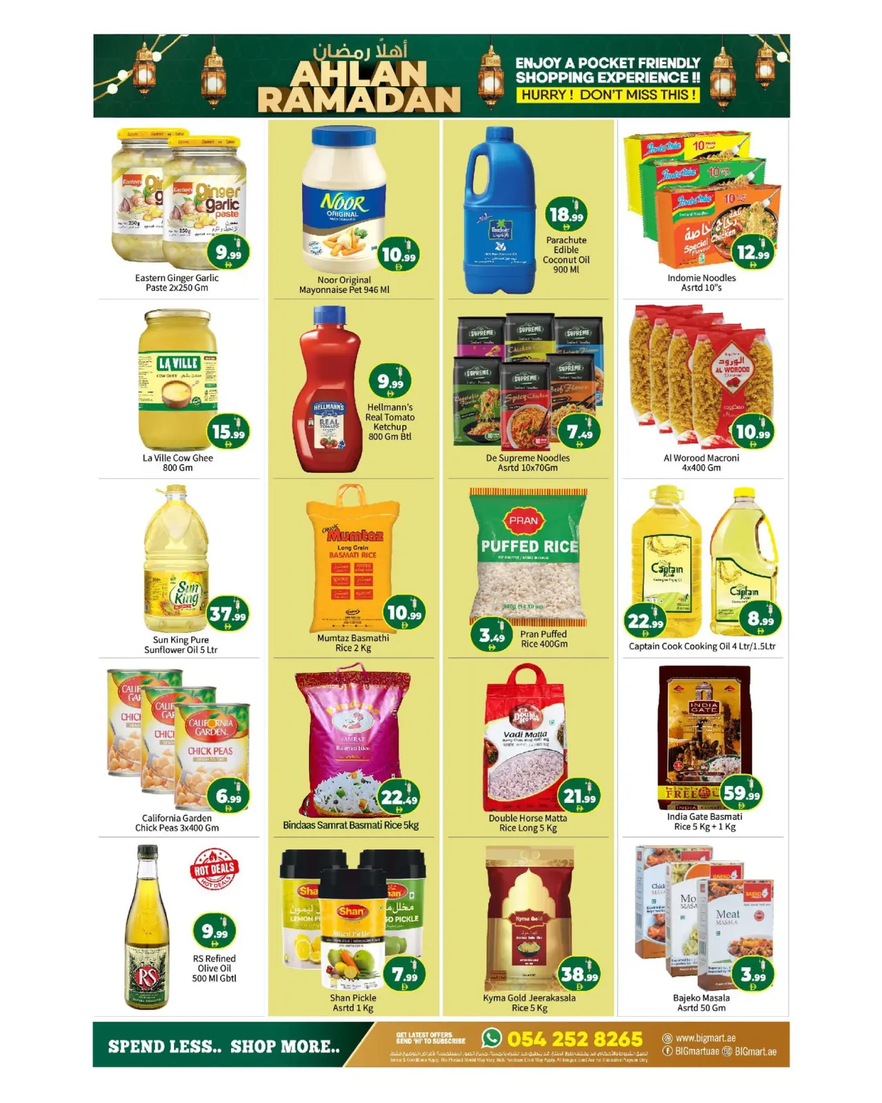 صفحة 11 ضمن عروض اهلا رمضان في بيغمارت الإمارات