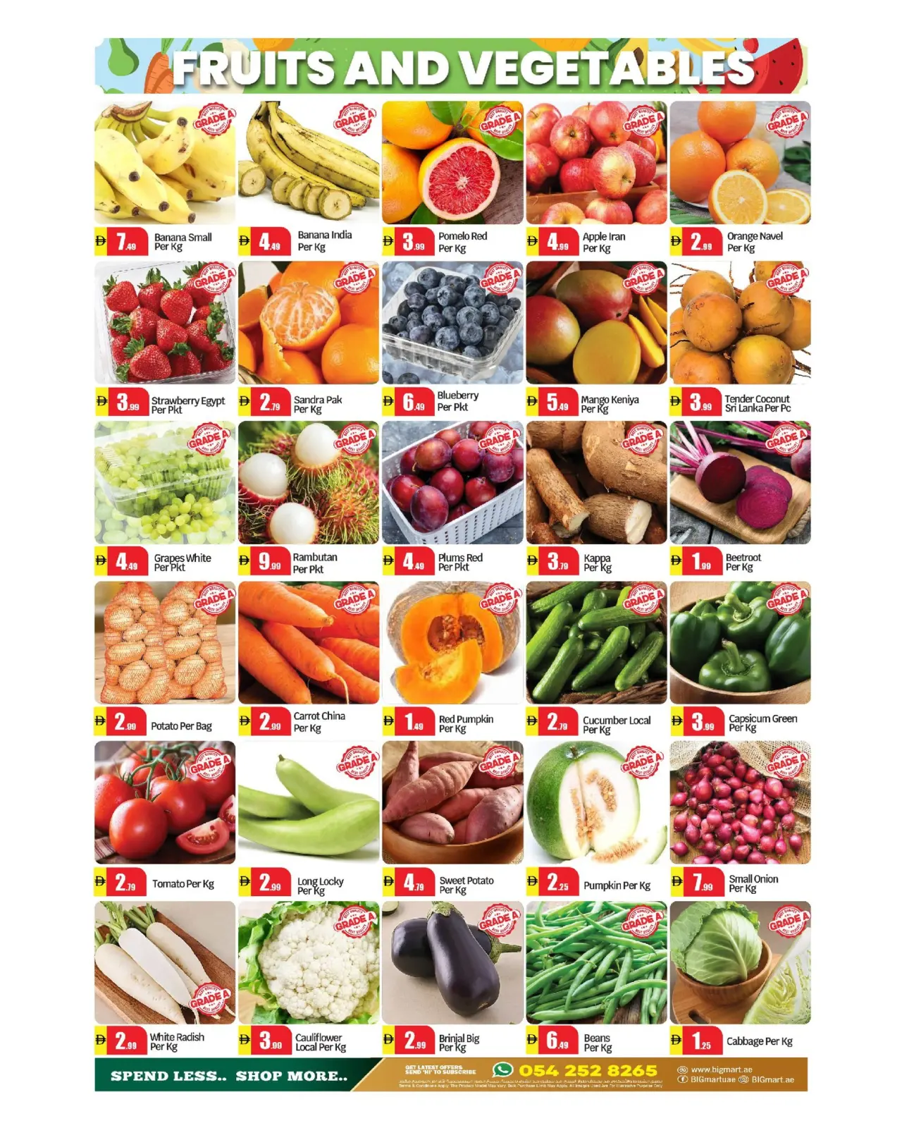 صفحة 2 ضمن عروض اهلا رمضان في بيغمارت الإمارات