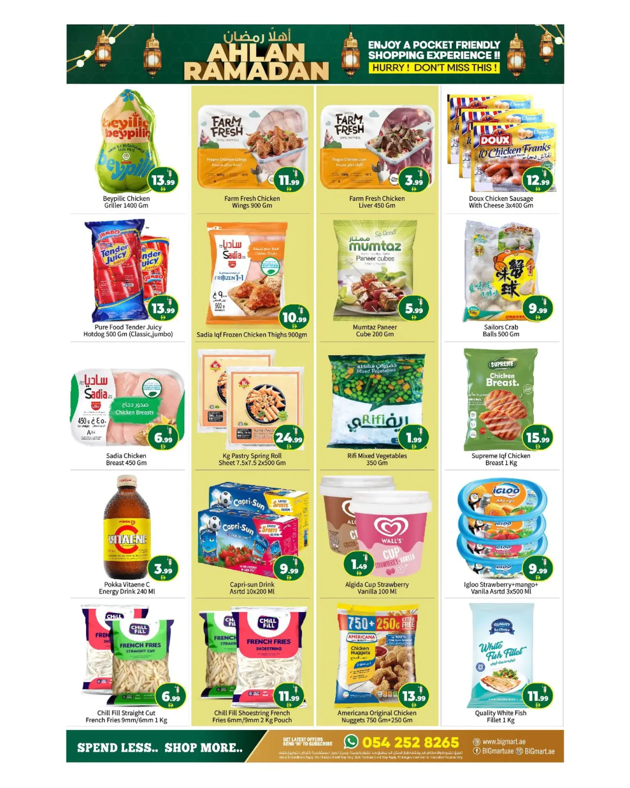 صفحة 7 ضمن عروض اهلا رمضان في بيغمارت الإمارات