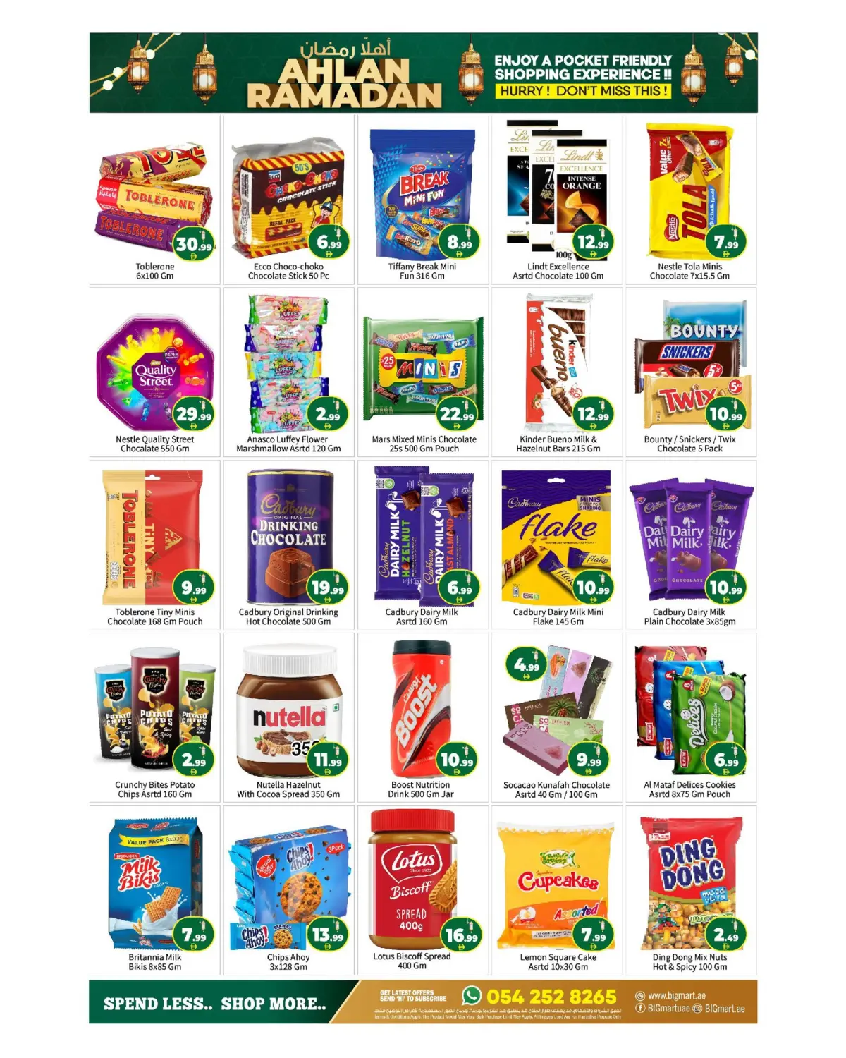 عروض بيغمارت  أبوظبي  من 5 حتى 8 فبراير 2026 عروض اهلا رمضان - صفحة 8