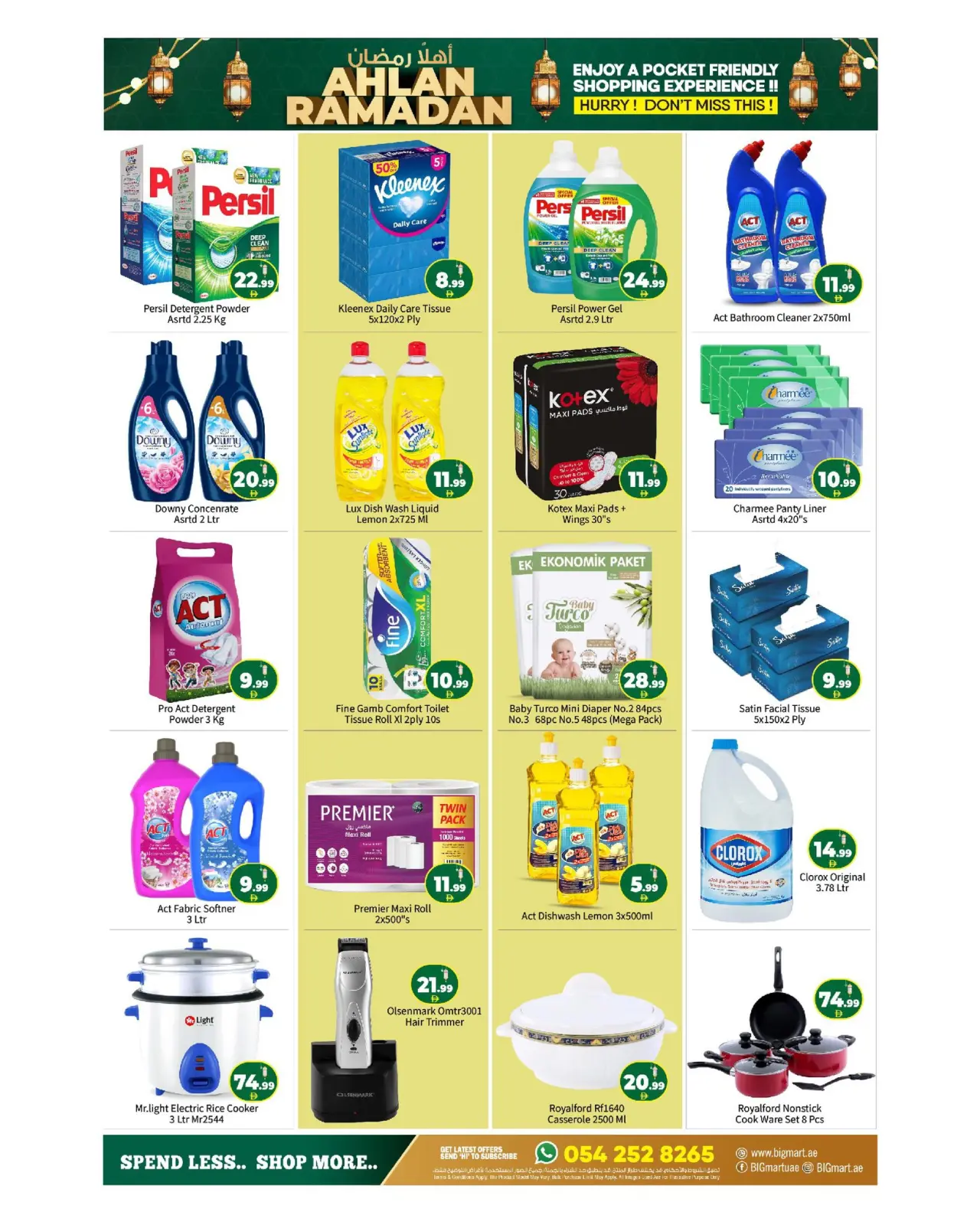 صفحة 5 ضمن عروض اهلا رمضان في بيغمارت الإمارات