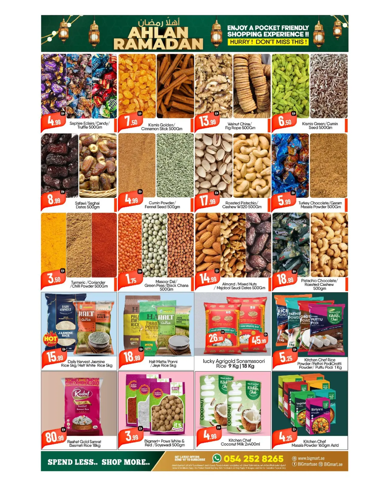 صفحة 12 ضمن عروض اهلا رمضان في بيغمارت الإمارات