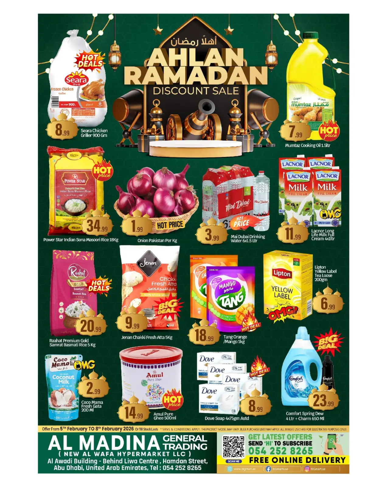 صفحة 13 ضمن عروض اهلا رمضان في بيغمارت الإمارات