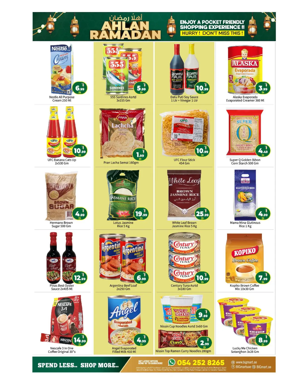 صفحة 10 ضمن عروض اهلا رمضان في بيغمارت الإمارات