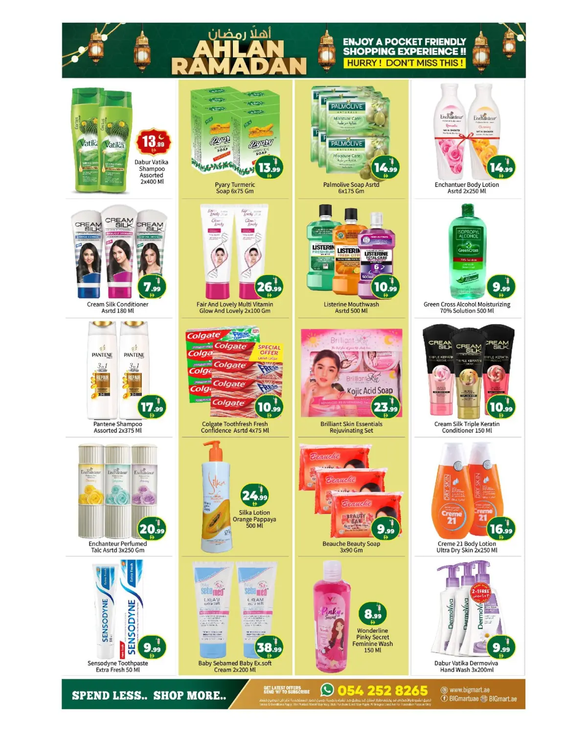 عروض بيغمارت  أبوظبي  من 5 حتى 8 فبراير 2026 عروض اهلا رمضان - صفحة 6