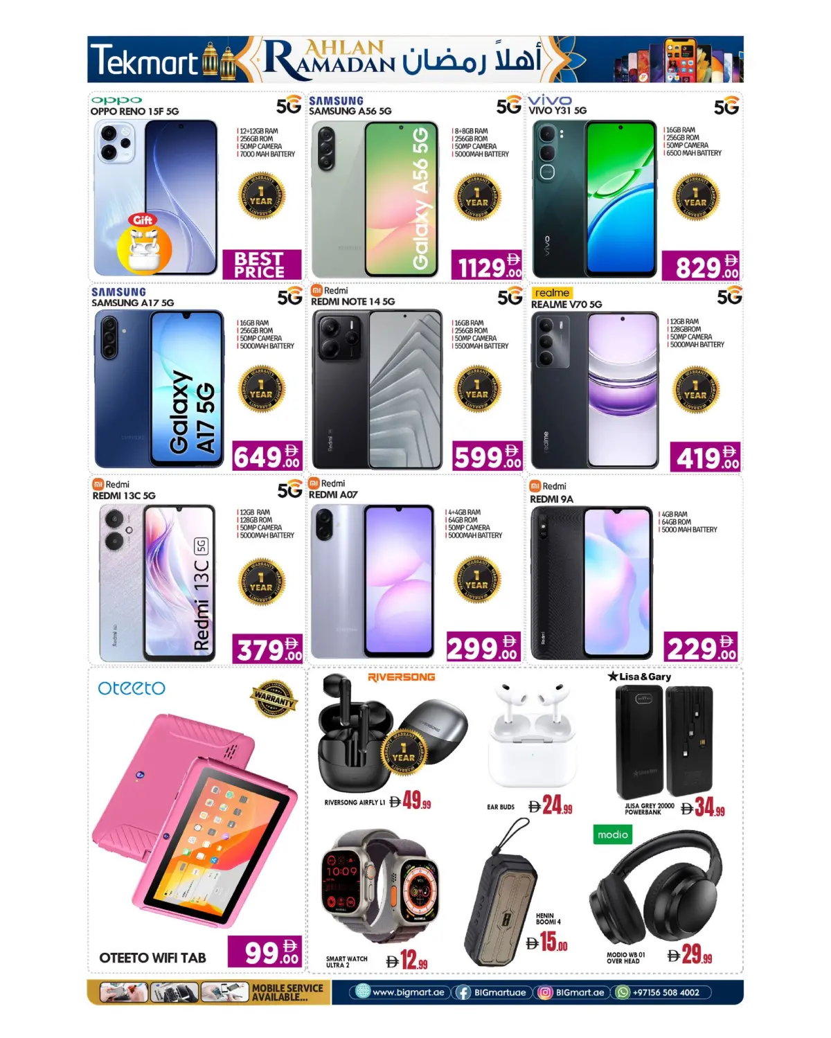 عروض بيغمارت الإمارات من 5 حتى 8 فبراير 2026 عروض اهلا رمضان - صفحة 2