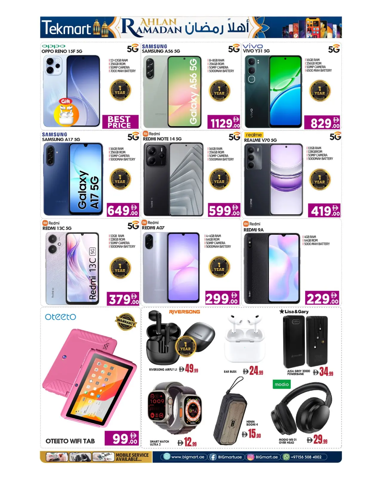 صفحة 2 ضمن عروض اهلا رمضان في بيغمارت الإمارات