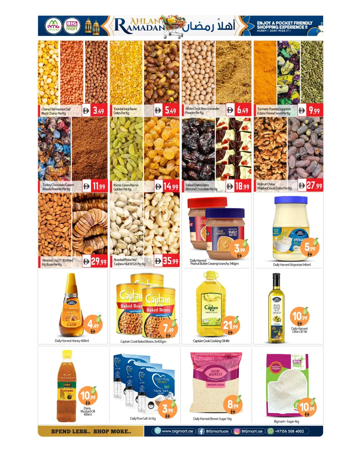 عروض بيغمارت الإمارات من 5 حتى 8 فبراير 2026 عروض اهلا رمضان - صفحة 8