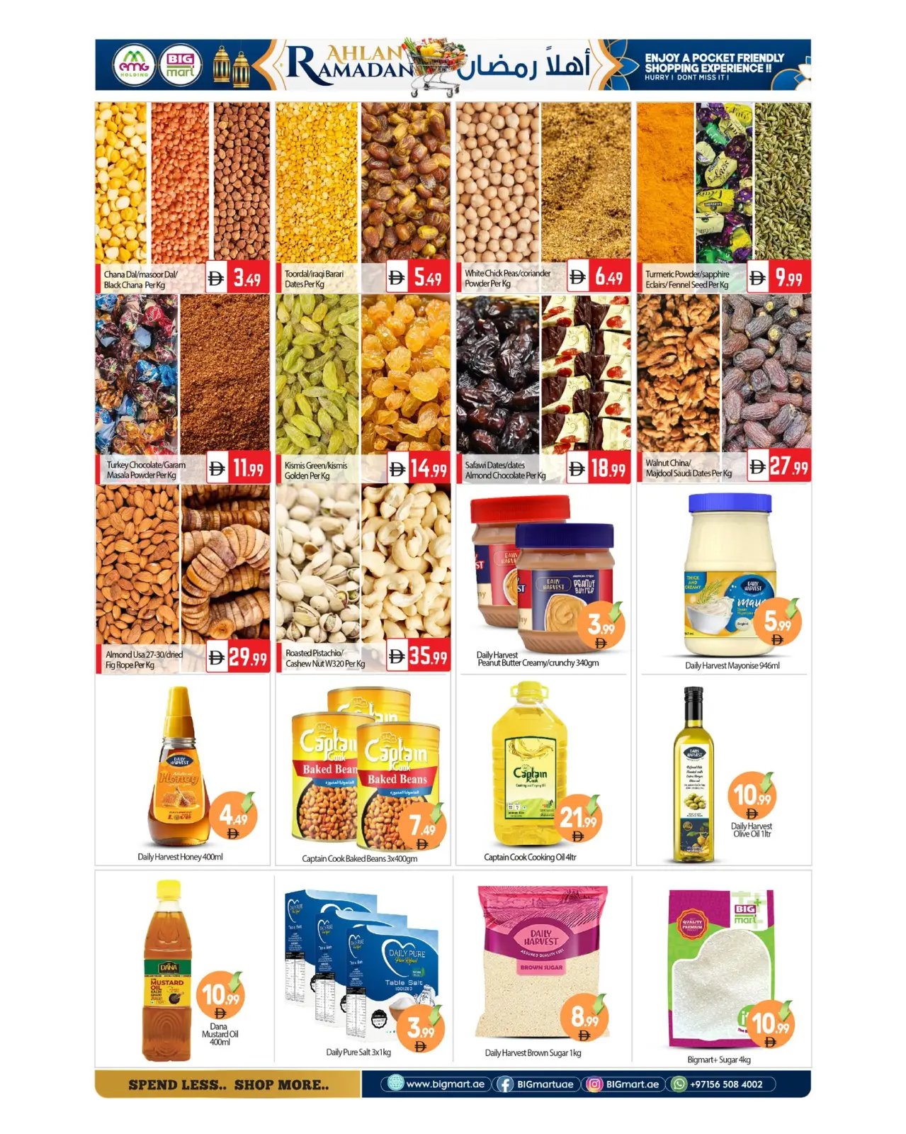 صفحة 8 ضمن عروض اهلا رمضان في بيغمارت الإمارات