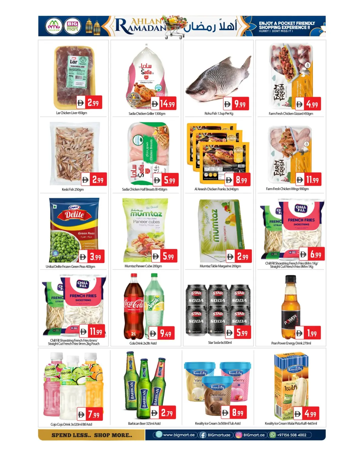 عروض بيغمارت الإمارات من 5 حتى 8 فبراير 2026 عروض اهلا رمضان - صفحة 9