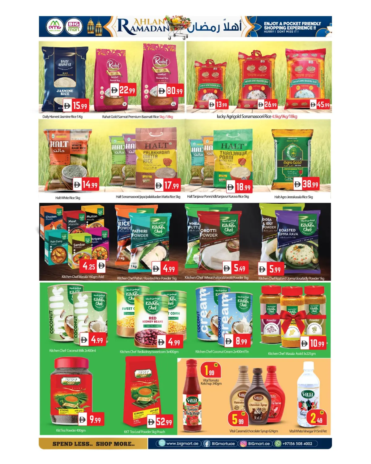 عروض بيغمارت الإمارات من 5 حتى 8 فبراير 2026 عروض اهلا رمضان - صفحة 7