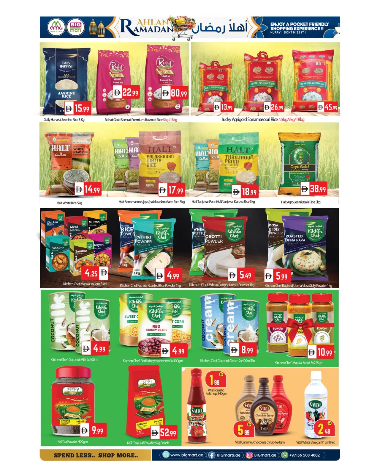 صفحة 7 ضمن عروض اهلا رمضان في بيغمارت الإمارات