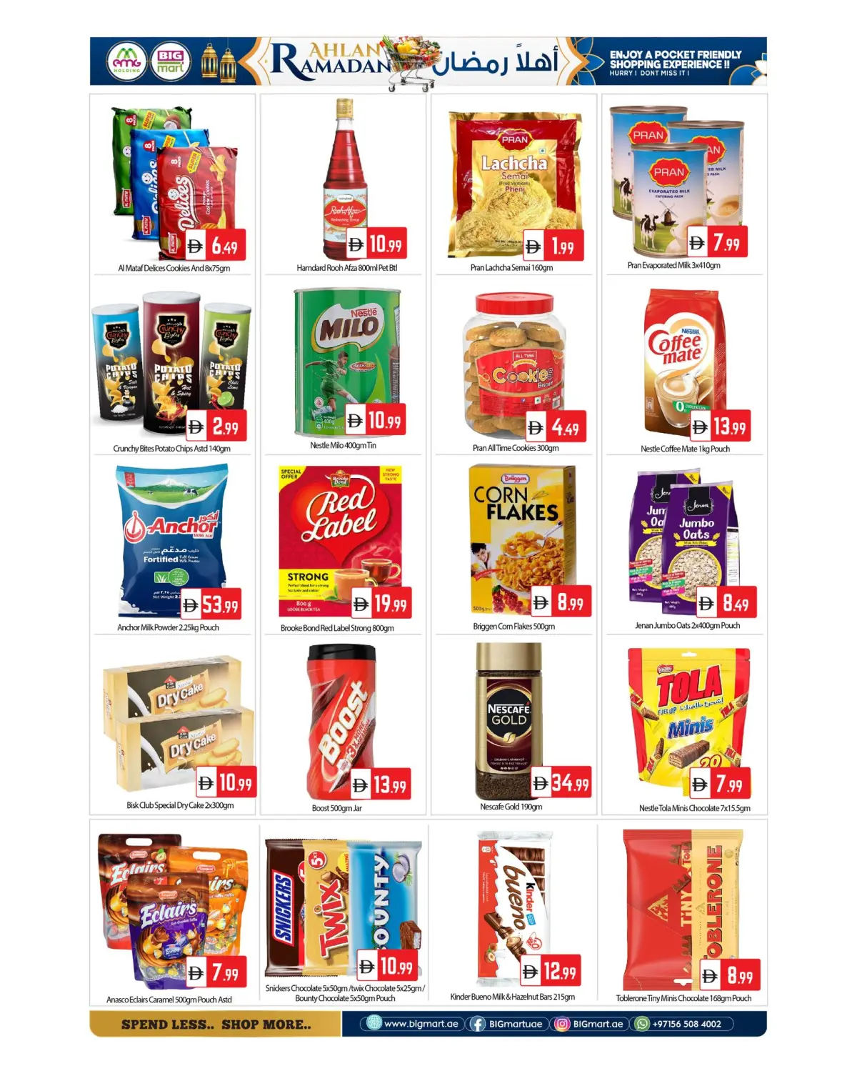 عروض بيغمارت الإمارات من 5 حتى 8 فبراير 2026 عروض اهلا رمضان - صفحة 4