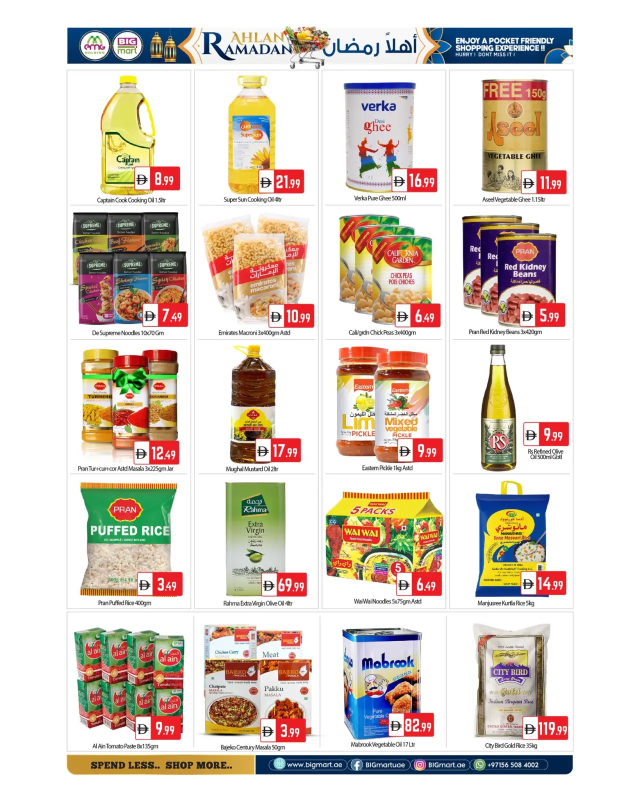 صفحة 5 ضمن عروض اهلا رمضان في بيغمارت الإمارات