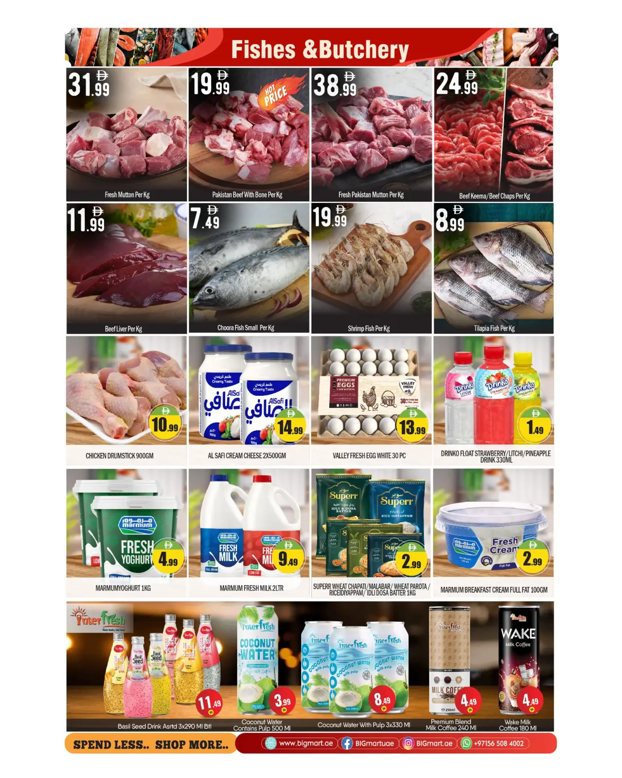 صفحة 10 ضمن عروض اهلا رمضان في بيغمارت الإمارات