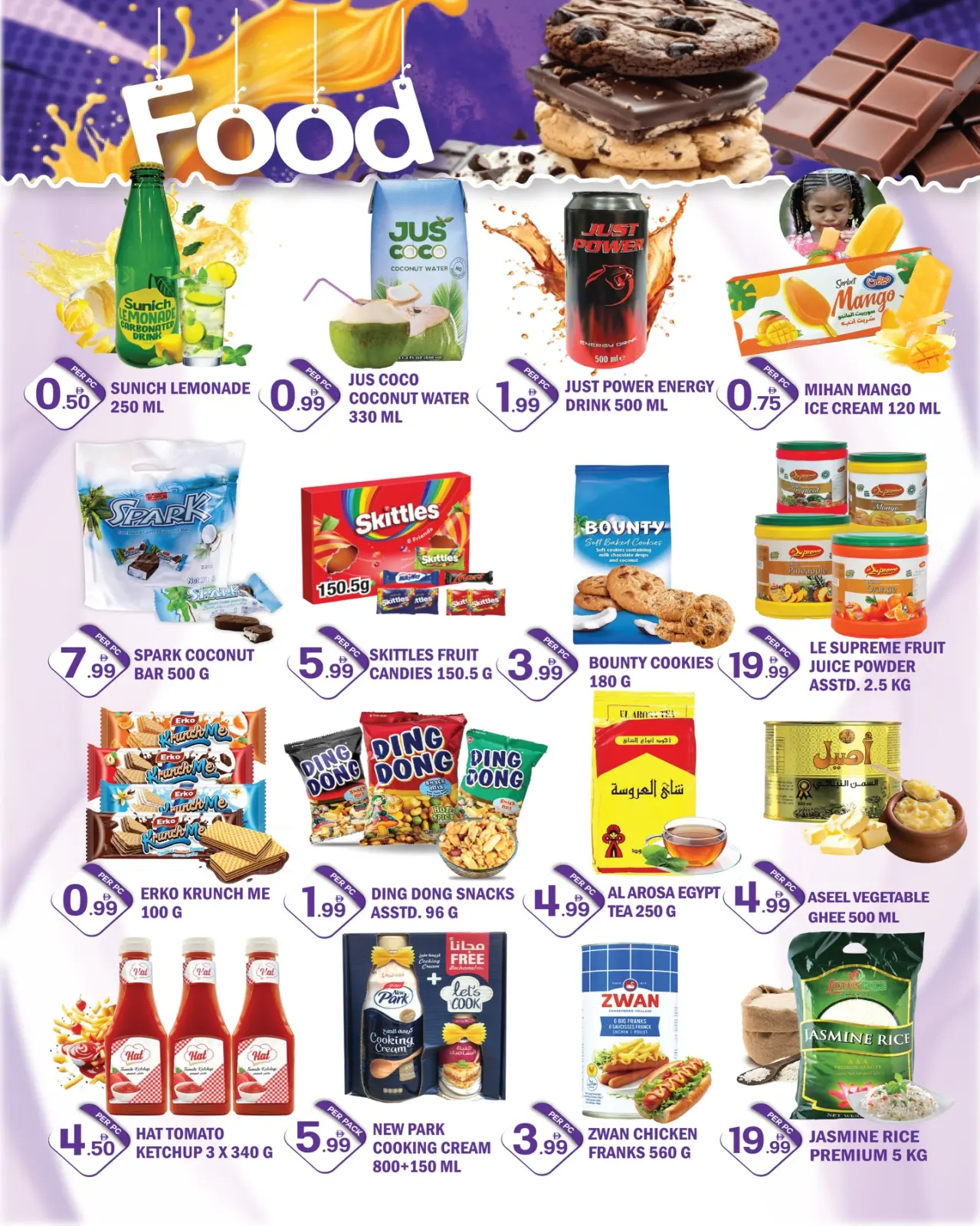 صفحة 4 ضمن عروض نهاية الأسبوع في دريم لاند سوبر ماركت الإمارات