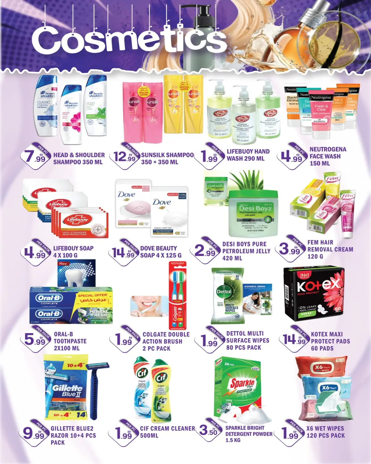 عروض دريم لاند سوبر ماركت  دبي  من 6 حتى 8 فبراير 2026 عروض نهاية الأسبوع - صفحة 3