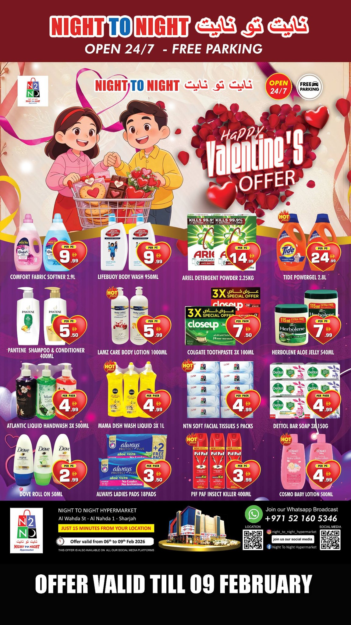 Ofertas de Night to Night Emiratos Árabes Unidos de 6 a 9 febrero 2026 Ofertas de San Valentín