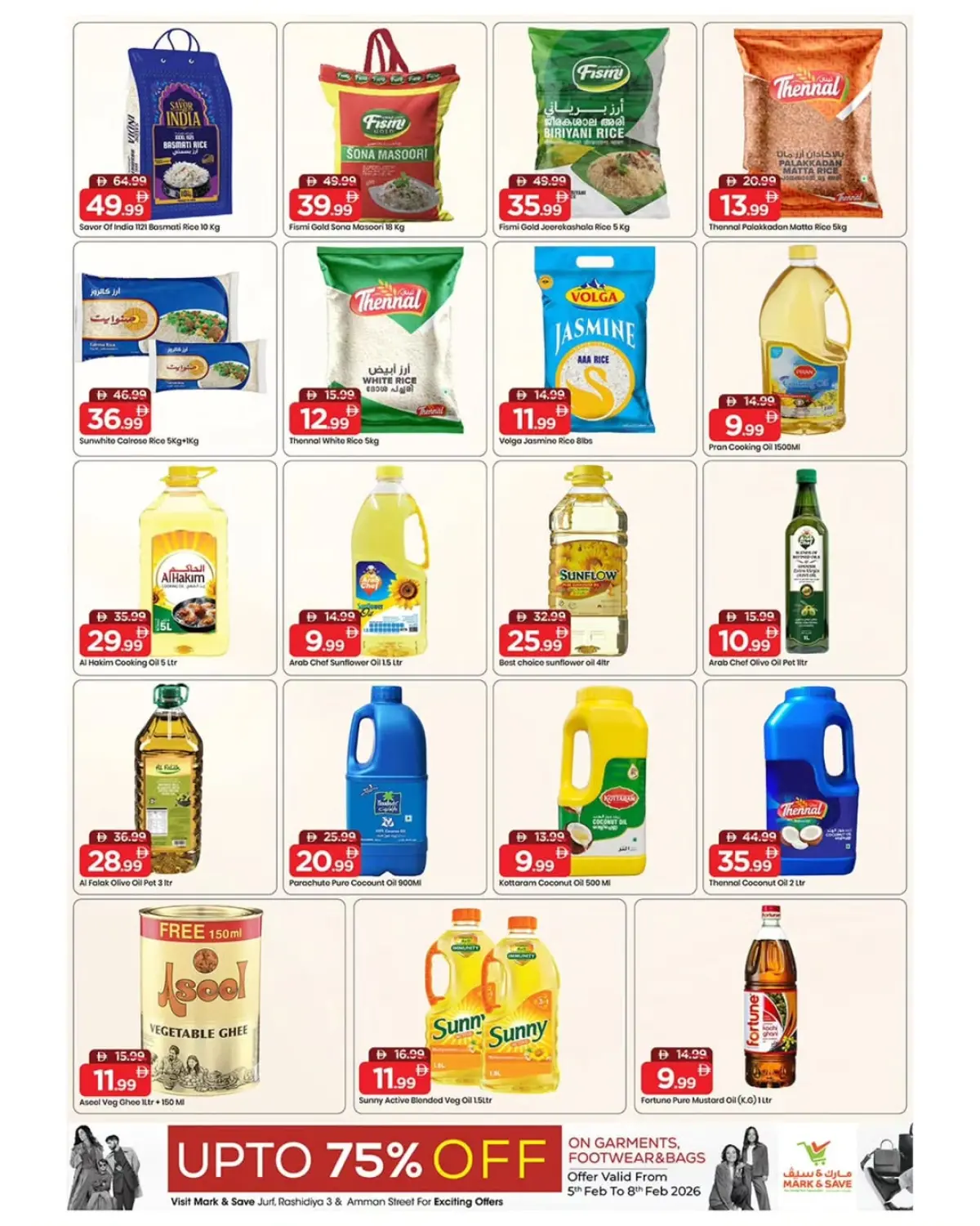 عروض مارك اند سيف  عجمان  من 5 حتى 8 فبراير 2026 عروض اهلا رمضان - صفحة 6