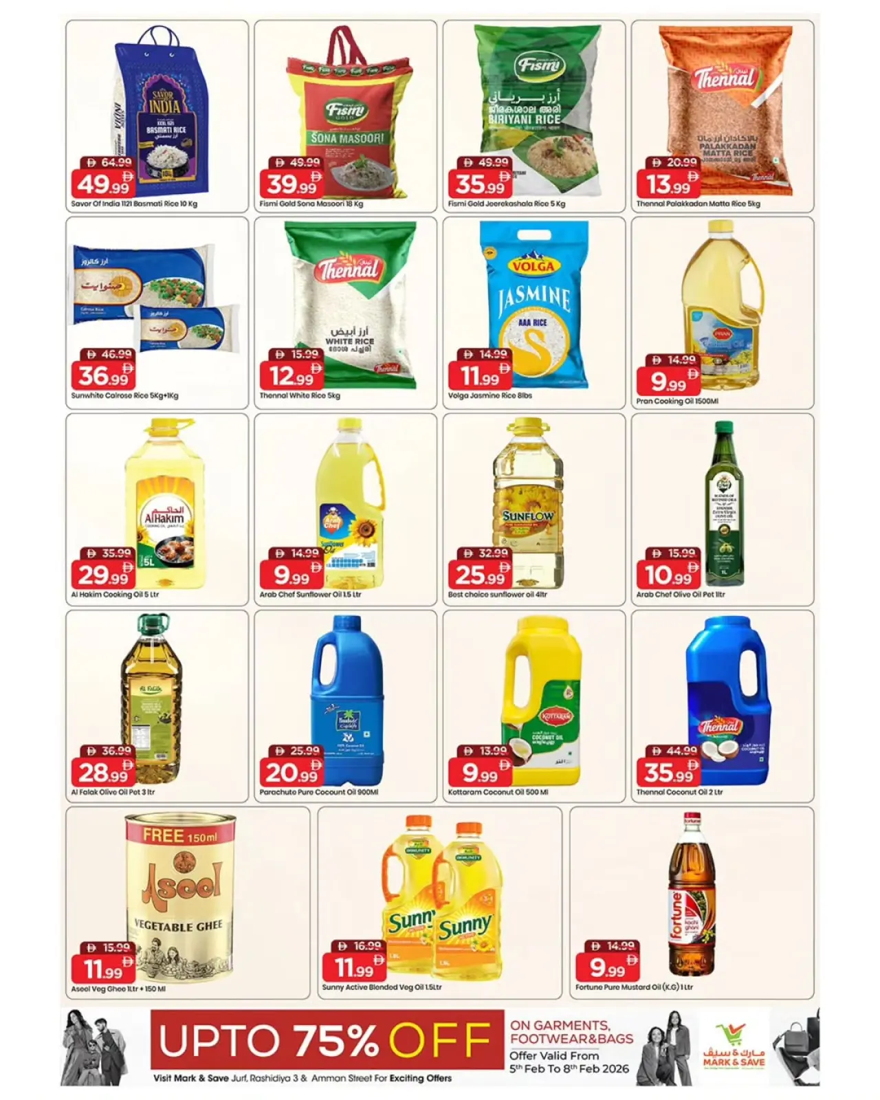 صفحة 6 ضمن عروض اهلا رمضان في مارك اند سيف الإمارات