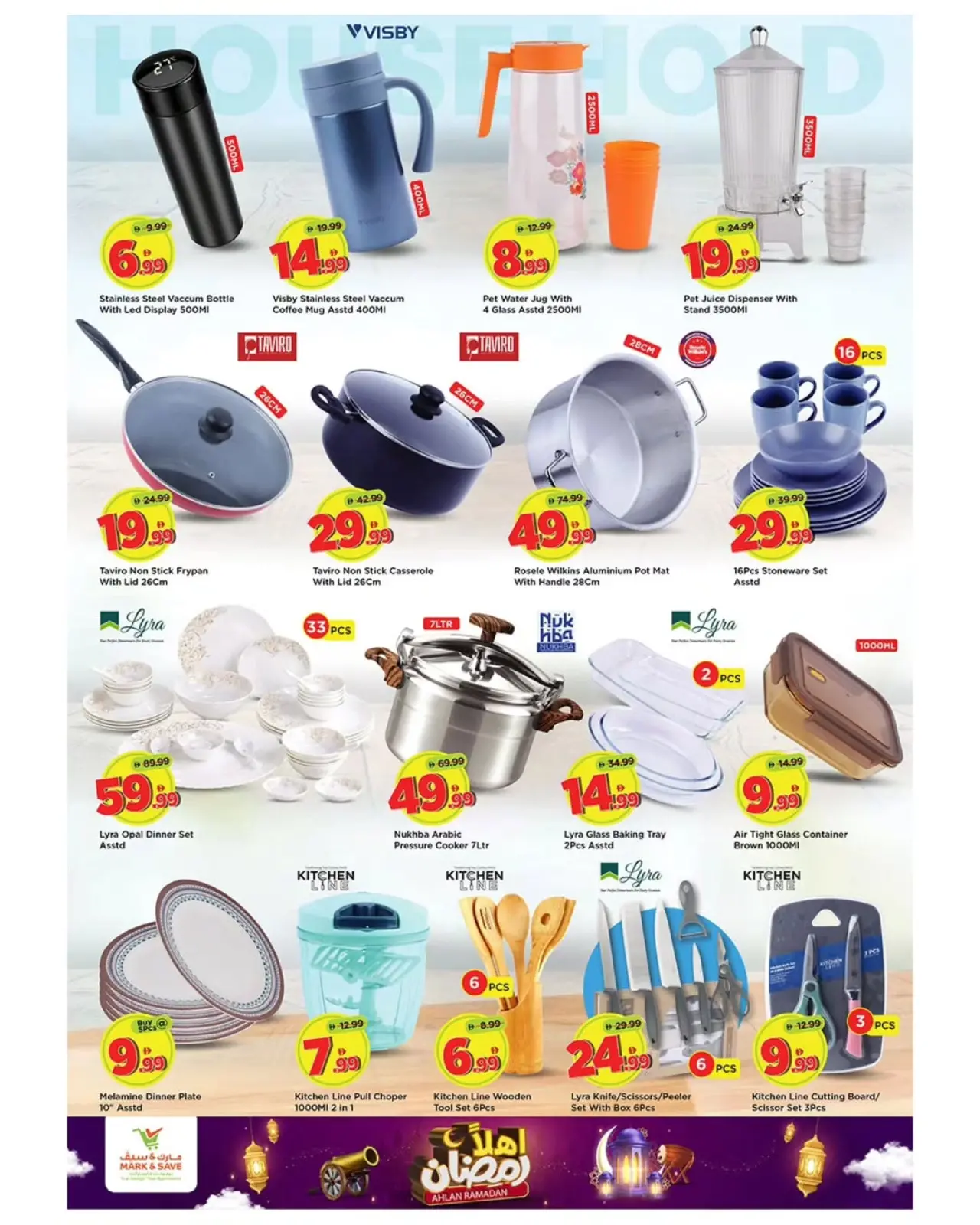 صفحة 3 ضمن عروض اهلا رمضان في مارك اند سيف الإمارات