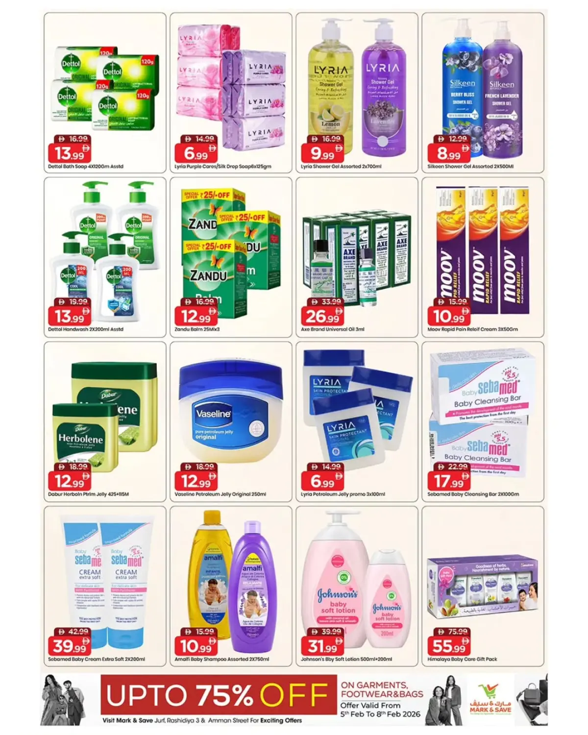 عروض مارك اند سيف  عجمان  من 5 حتى 8 فبراير 2026 عروض اهلا رمضان - صفحة 15