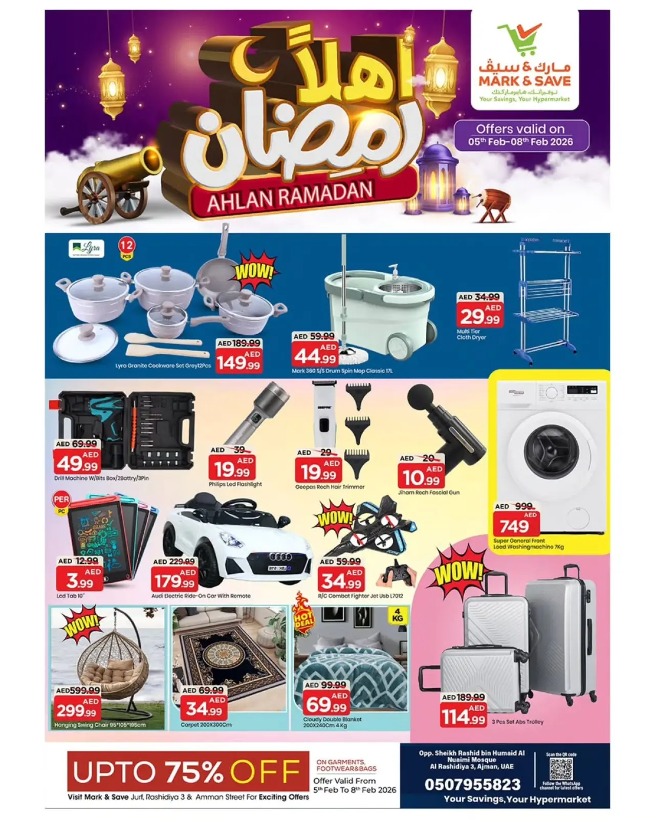 صفحة 8 ضمن عروض اهلا رمضان في مارك اند سيف الإمارات