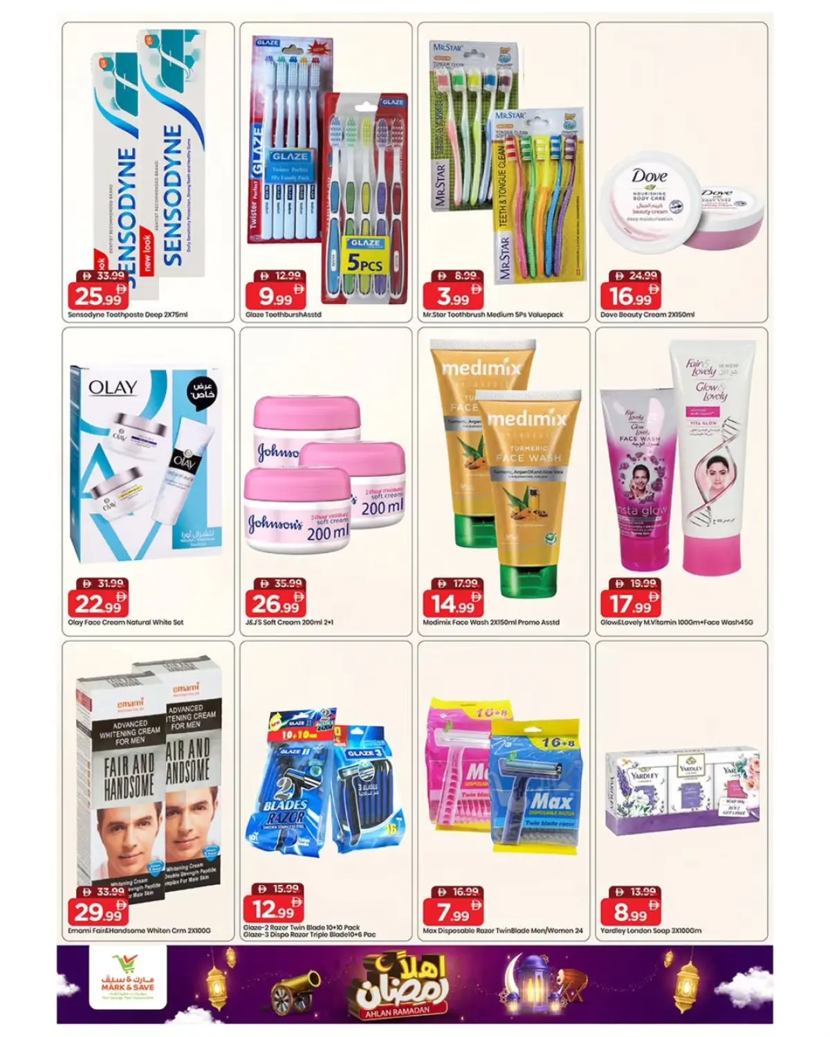 عروض مارك اند سيف  عجمان  من 5 حتى 8 فبراير 2026 عروض اهلا رمضان - صفحة 13